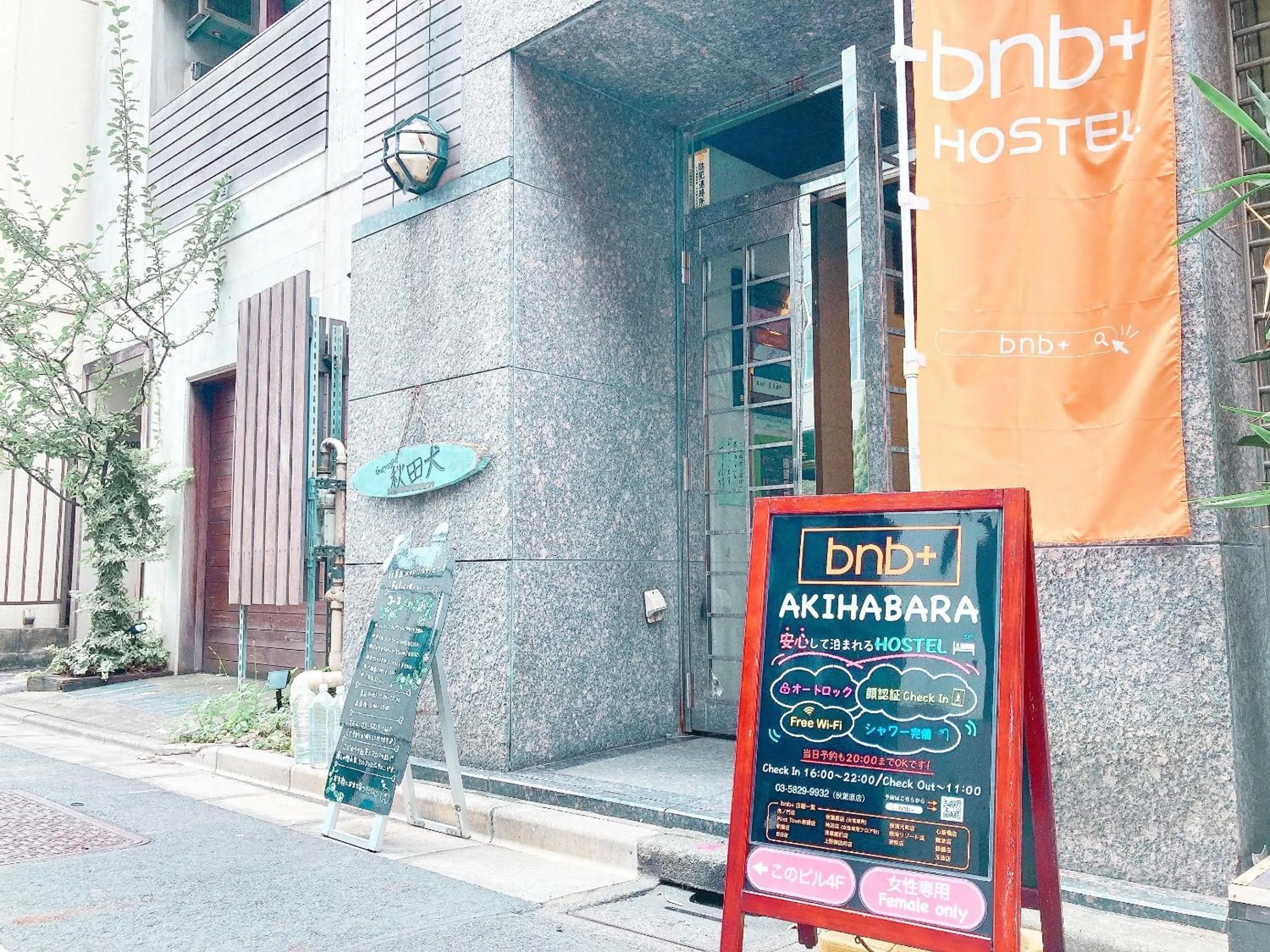 Property building in bnb+ Akihabara (Female Only)
