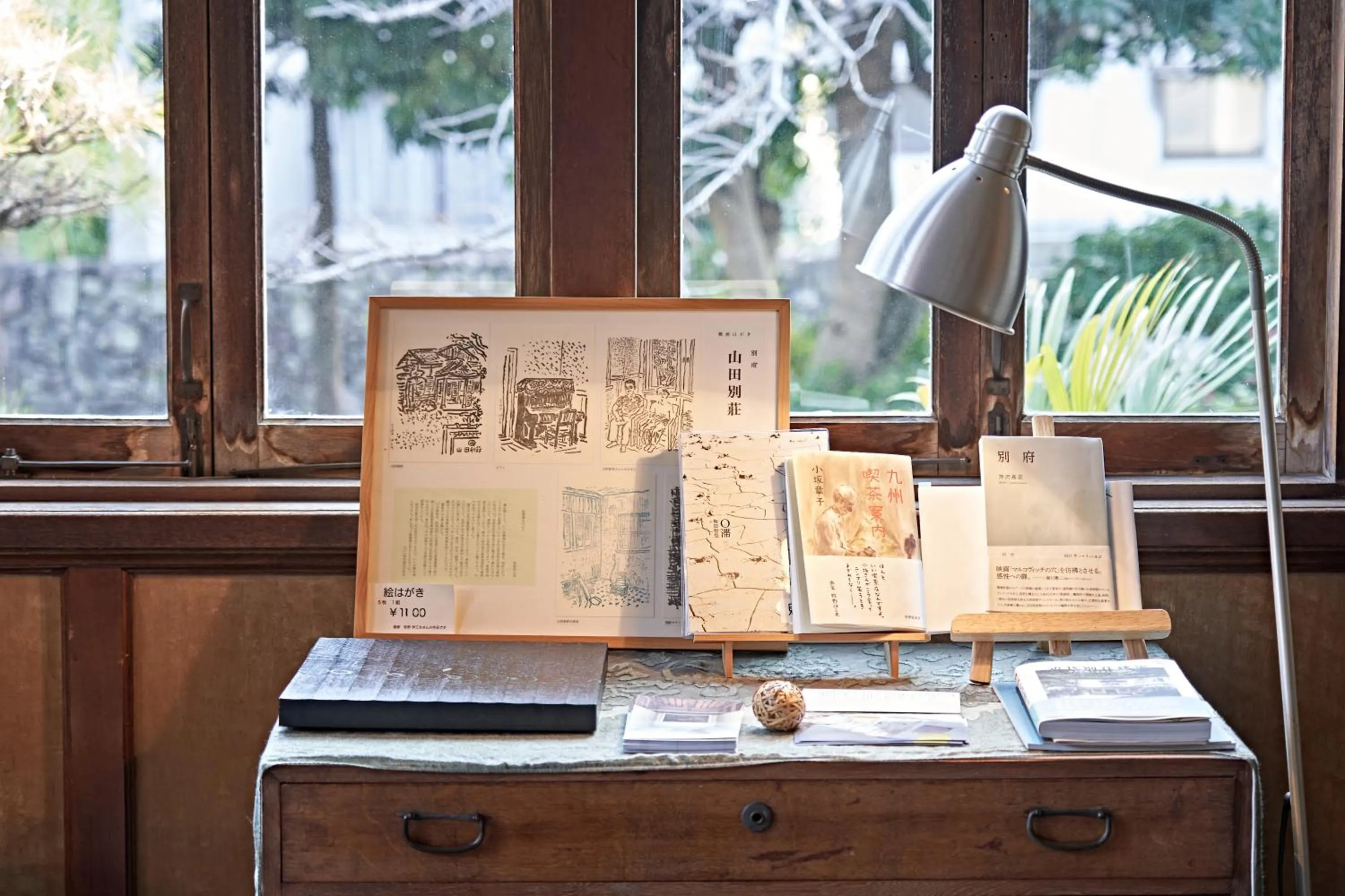 Area and facilities in Yamada Bessou くつろぎの温泉宿 山田別荘