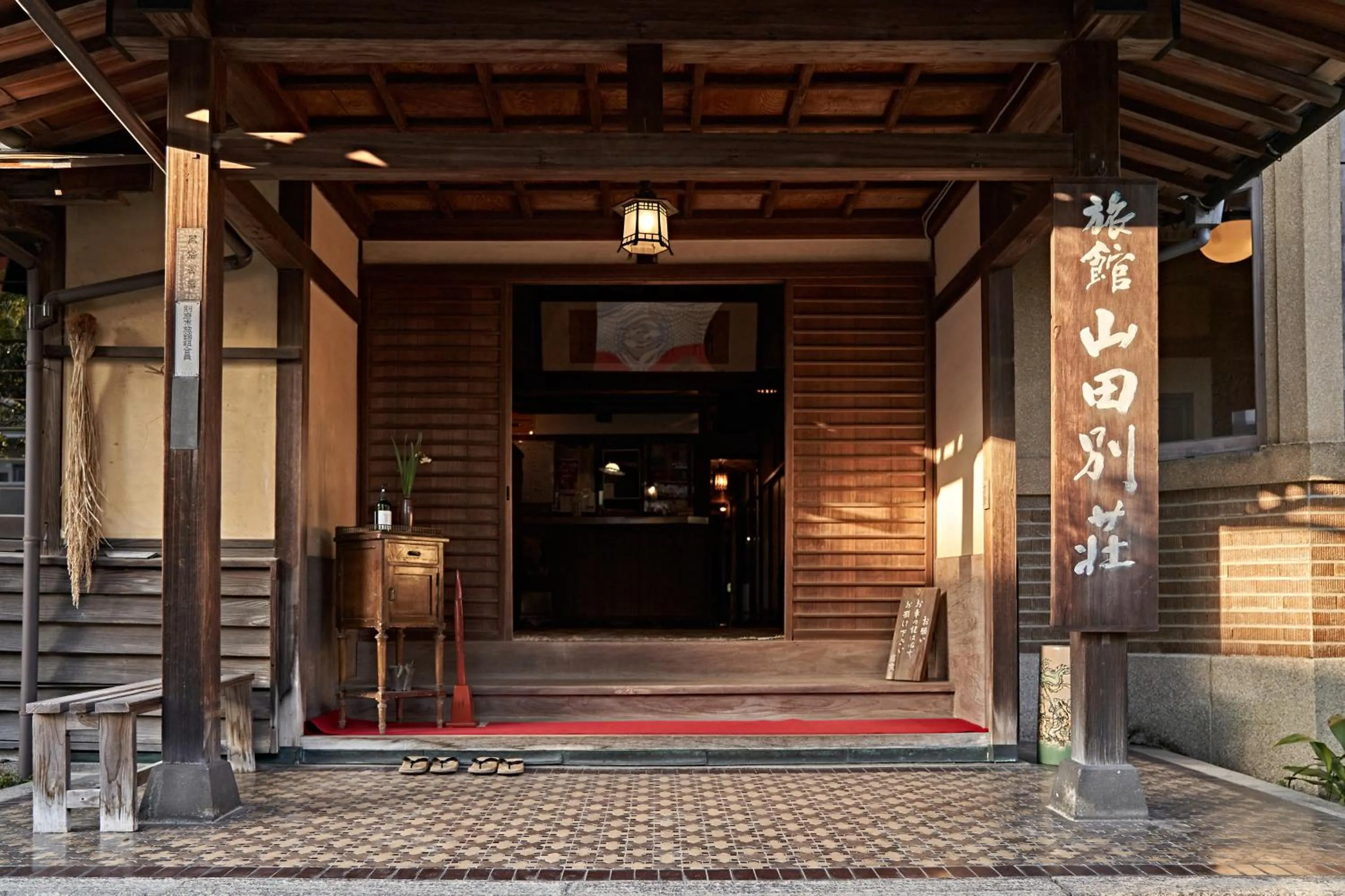 Property building in Yamada Bessou くつろぎの温泉宿 山田別荘