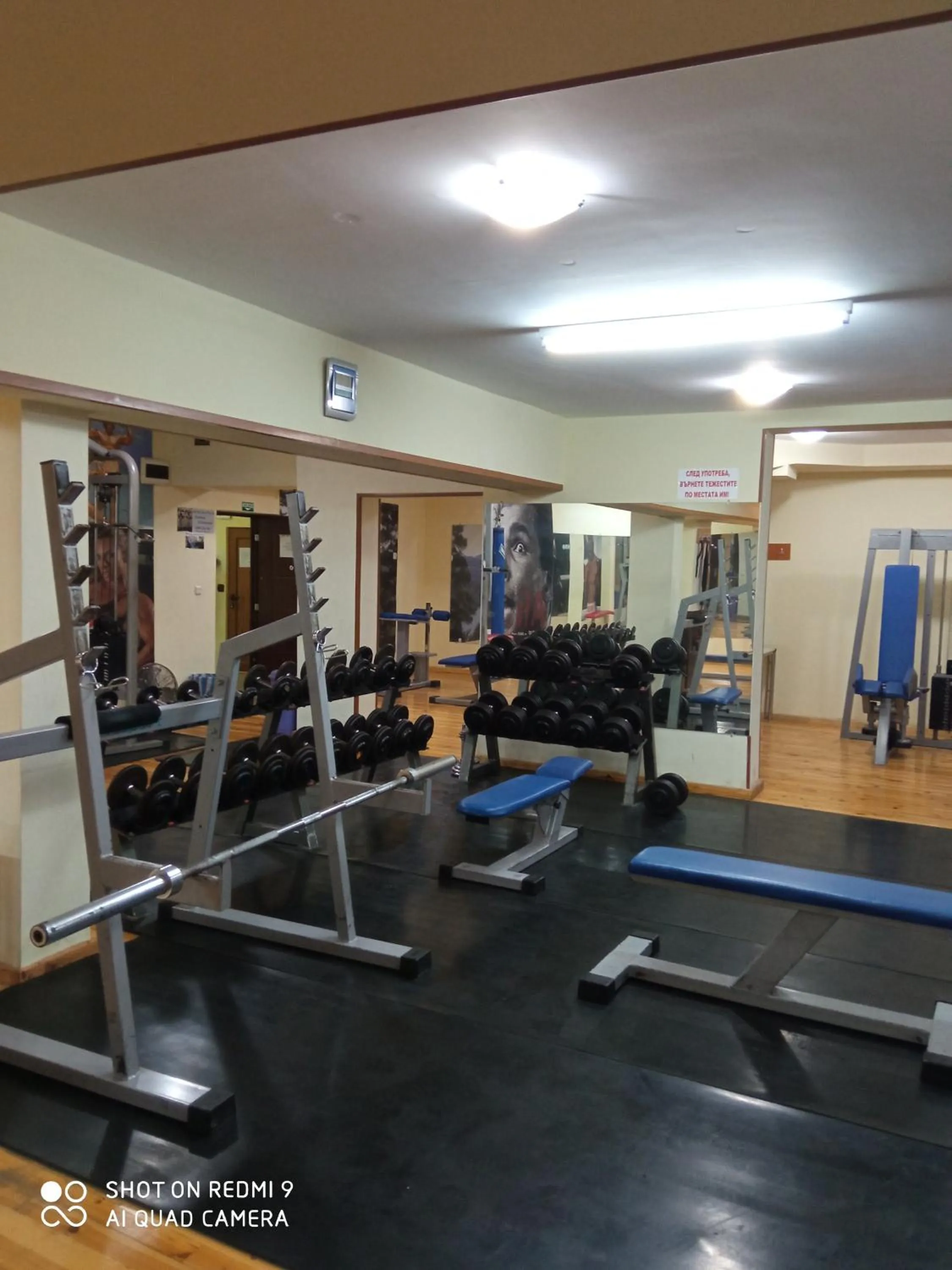 Fitness centre/facilities in Family Hotel Black Sea
