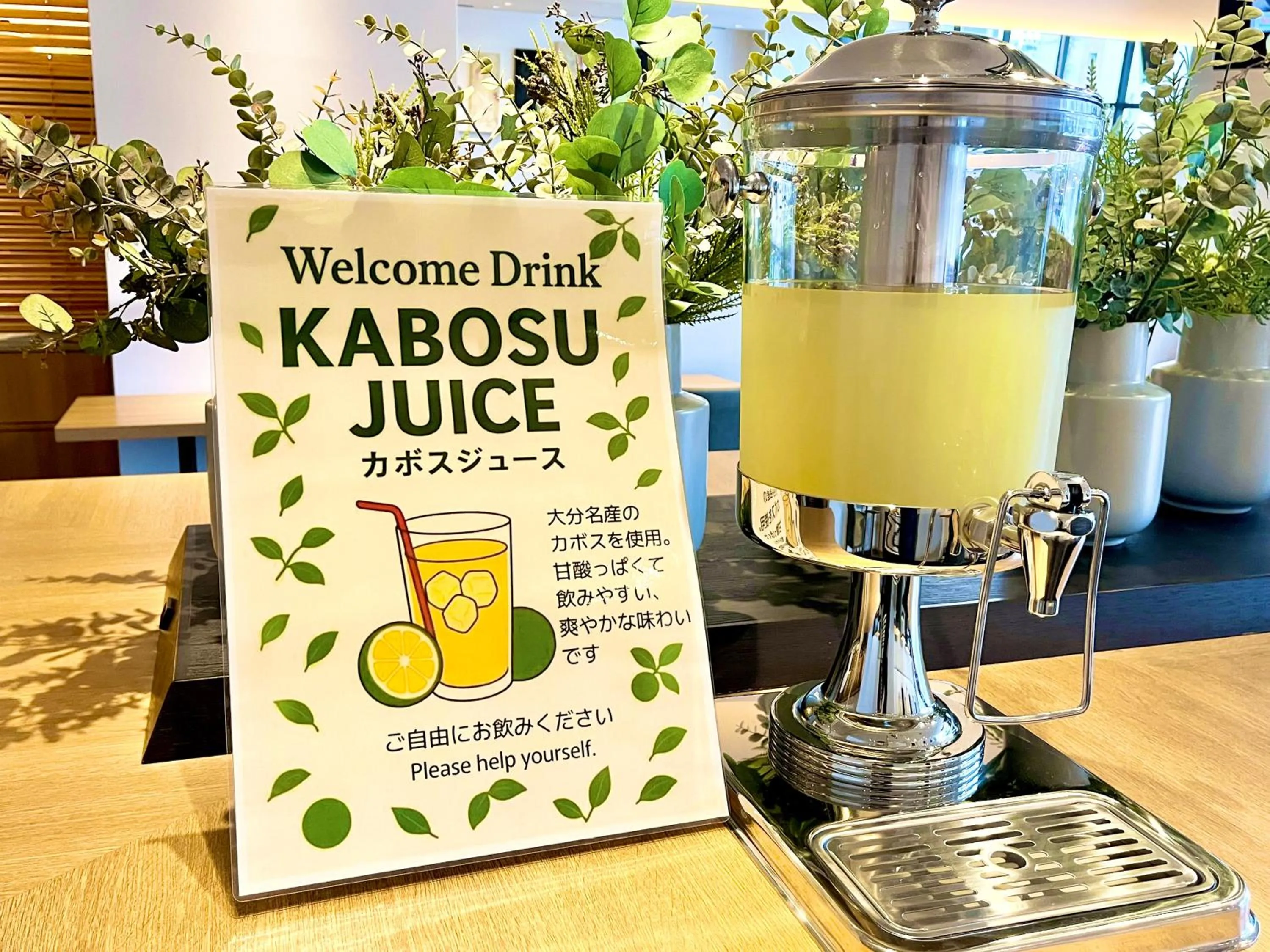 Drinks in Hotel Forza Oita