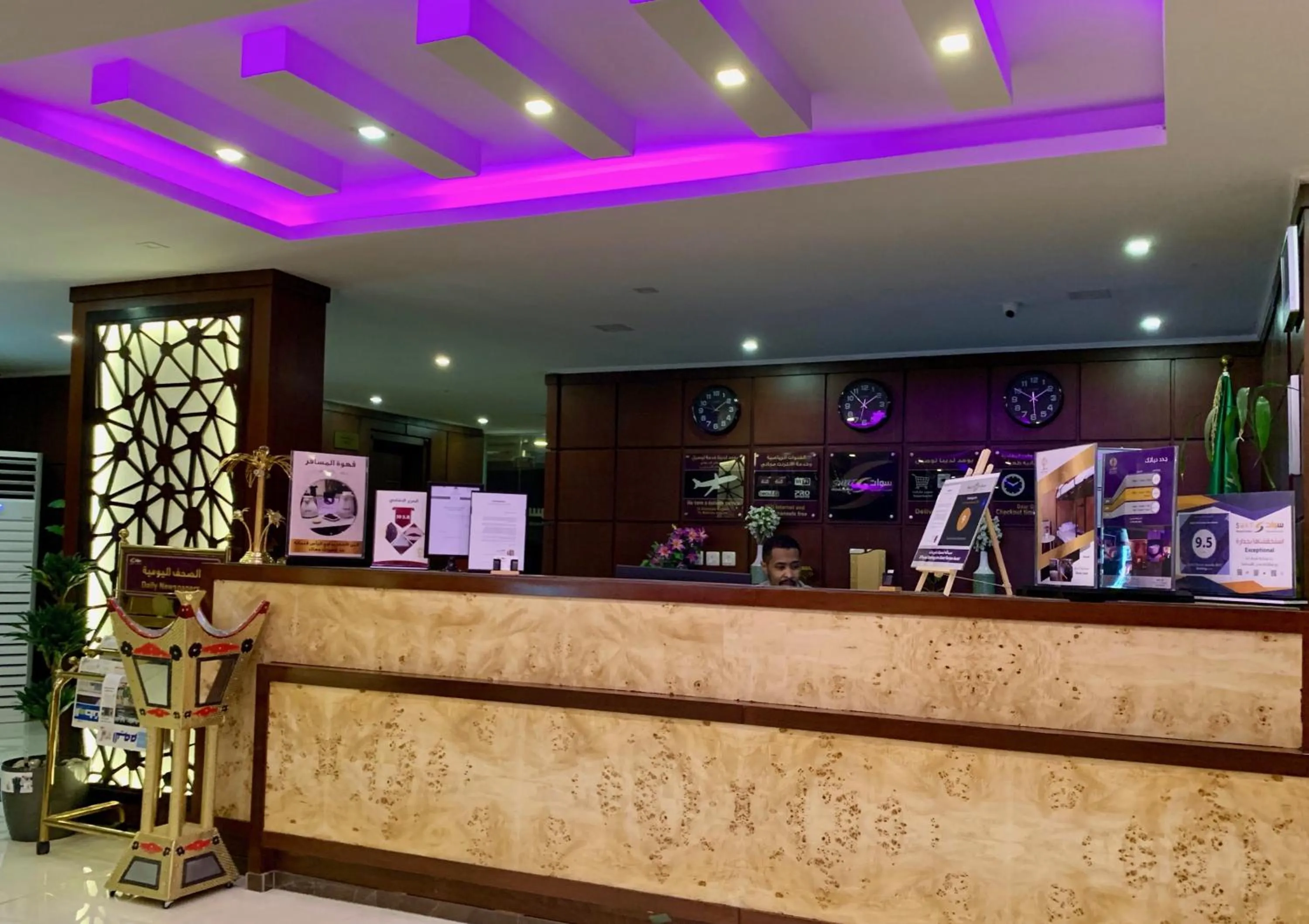 Lobby or reception in شقق سوات للشقق المخدومة
