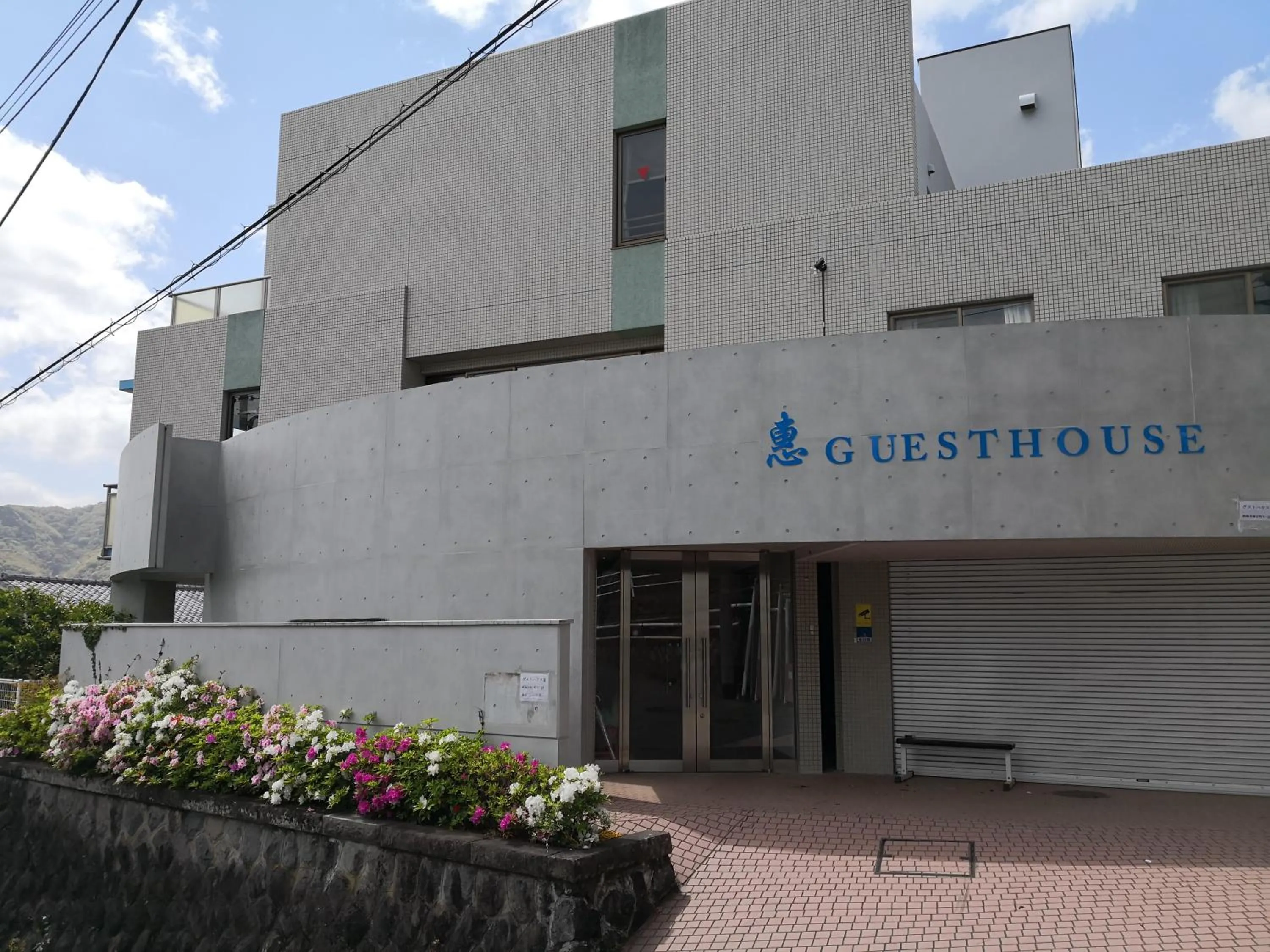 Facade/entrance in Atami Onsen Guest House Megumi 5 minutes walk from Atami Station