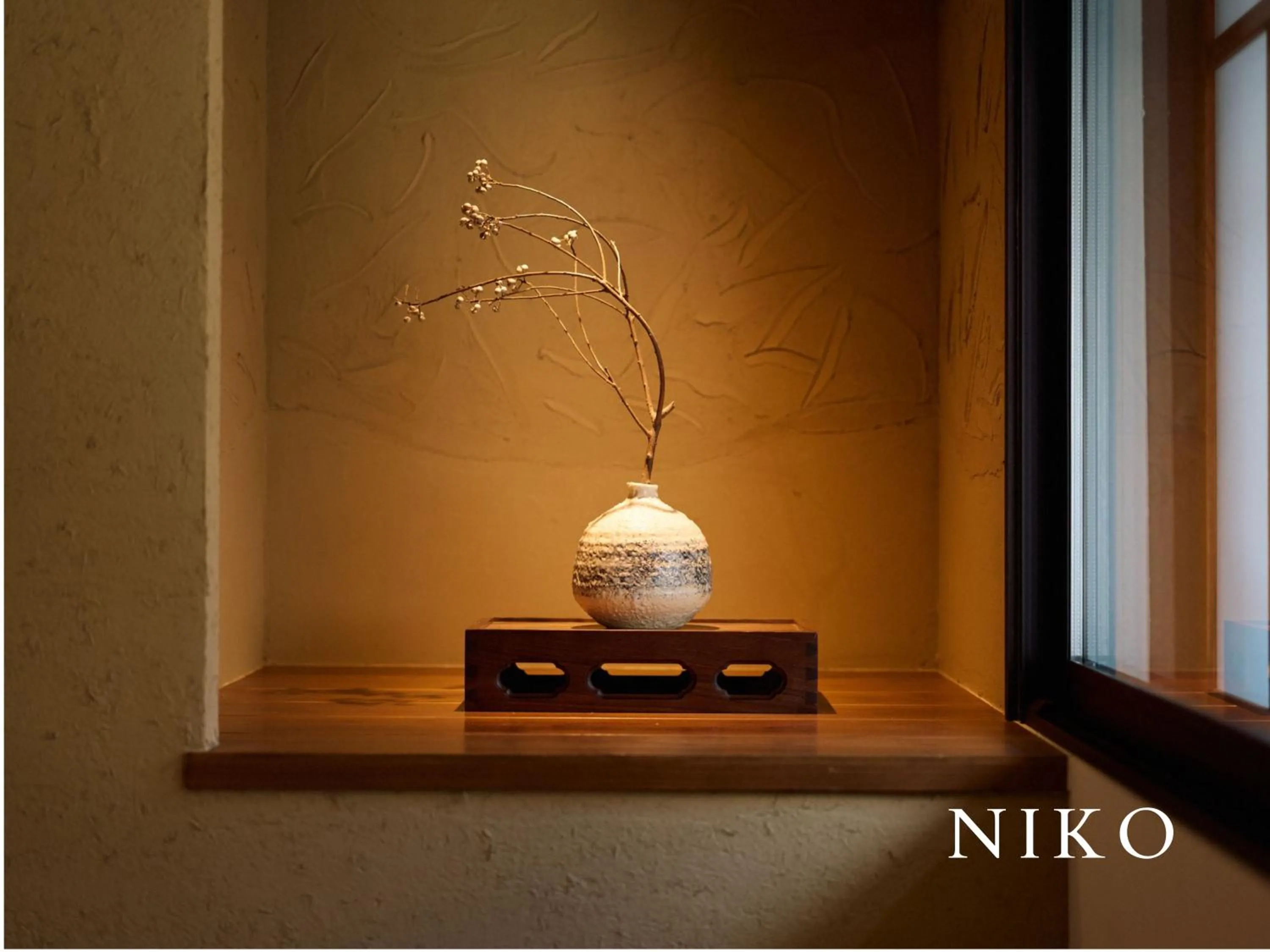 Bedroom in Kyoto Machiya Fukune