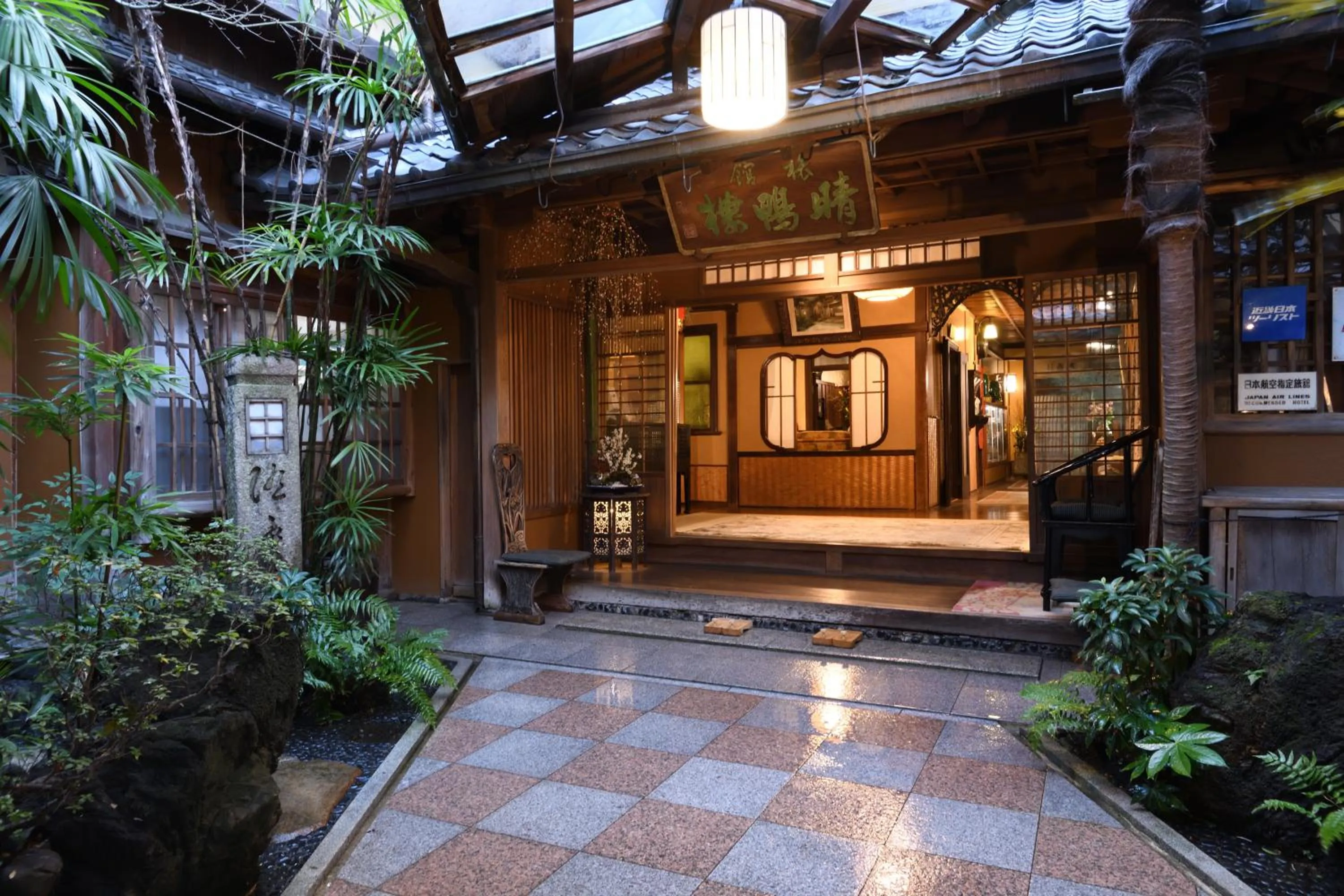 Facade/entrance in Seikoro Ryokan - Established in 1831