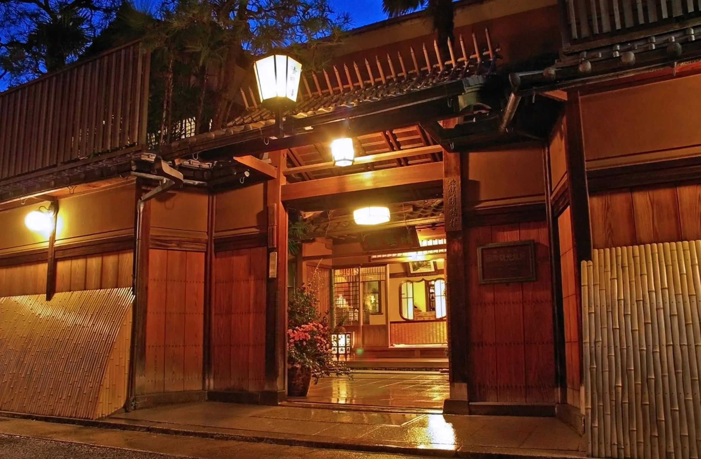 Facade/entrance in Seikoro Ryokan - Established in 1831