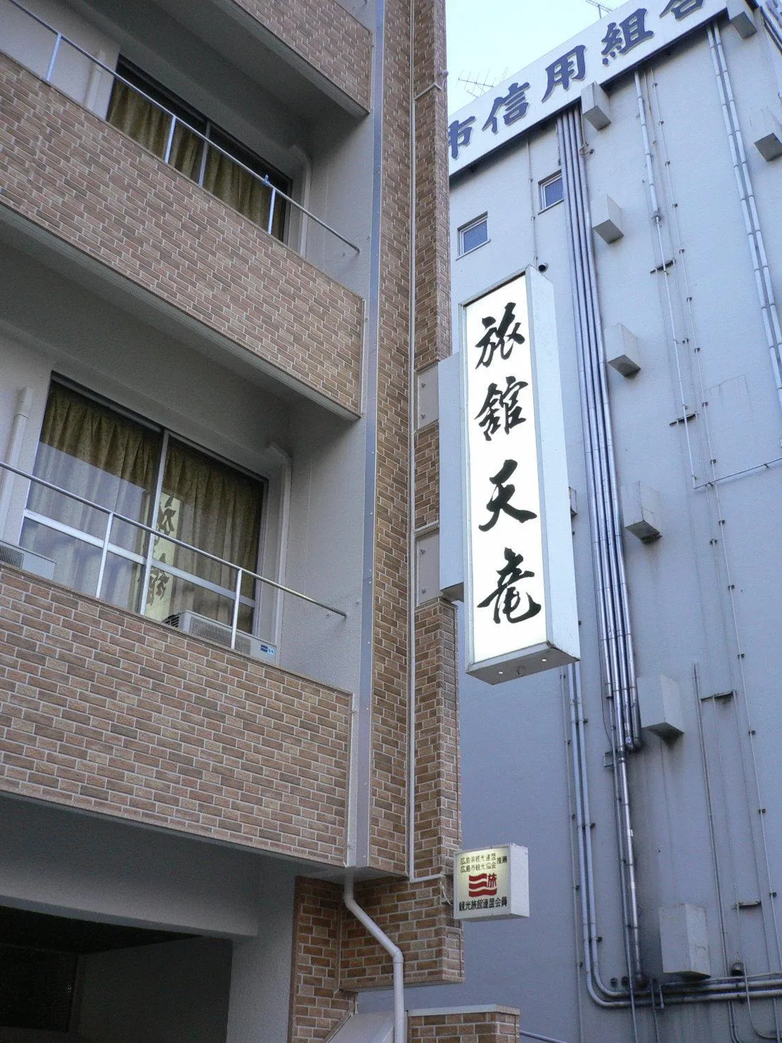 Facade/entrance in Tenryu Ryokan