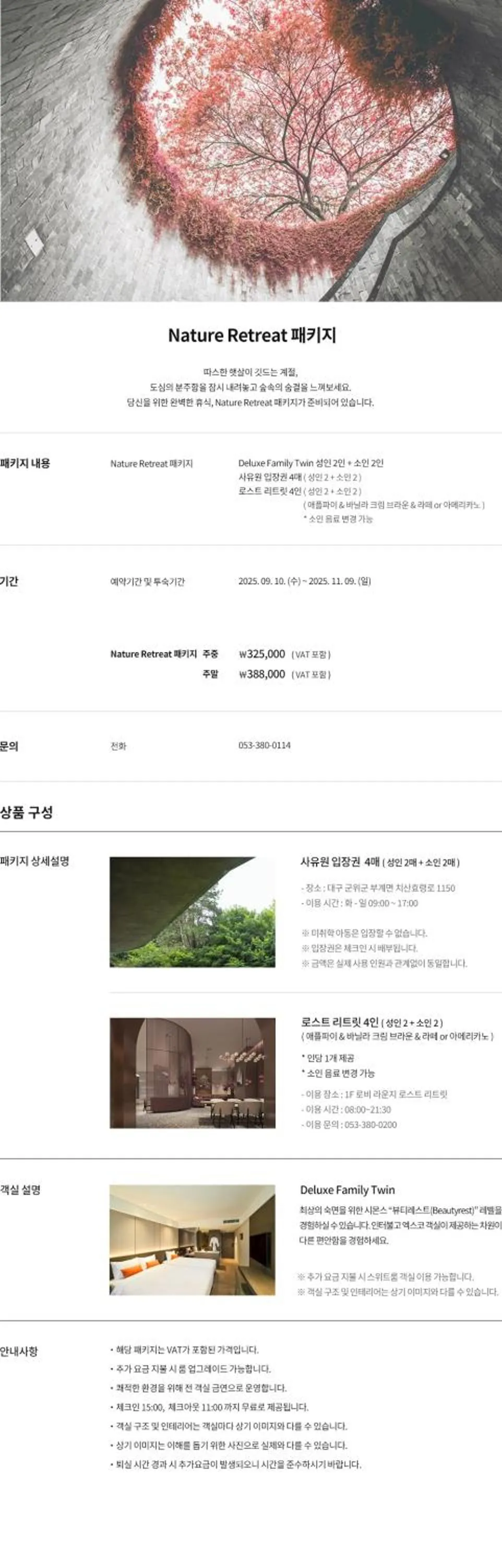 Property logo or sign in Hotel Interburgo Exco