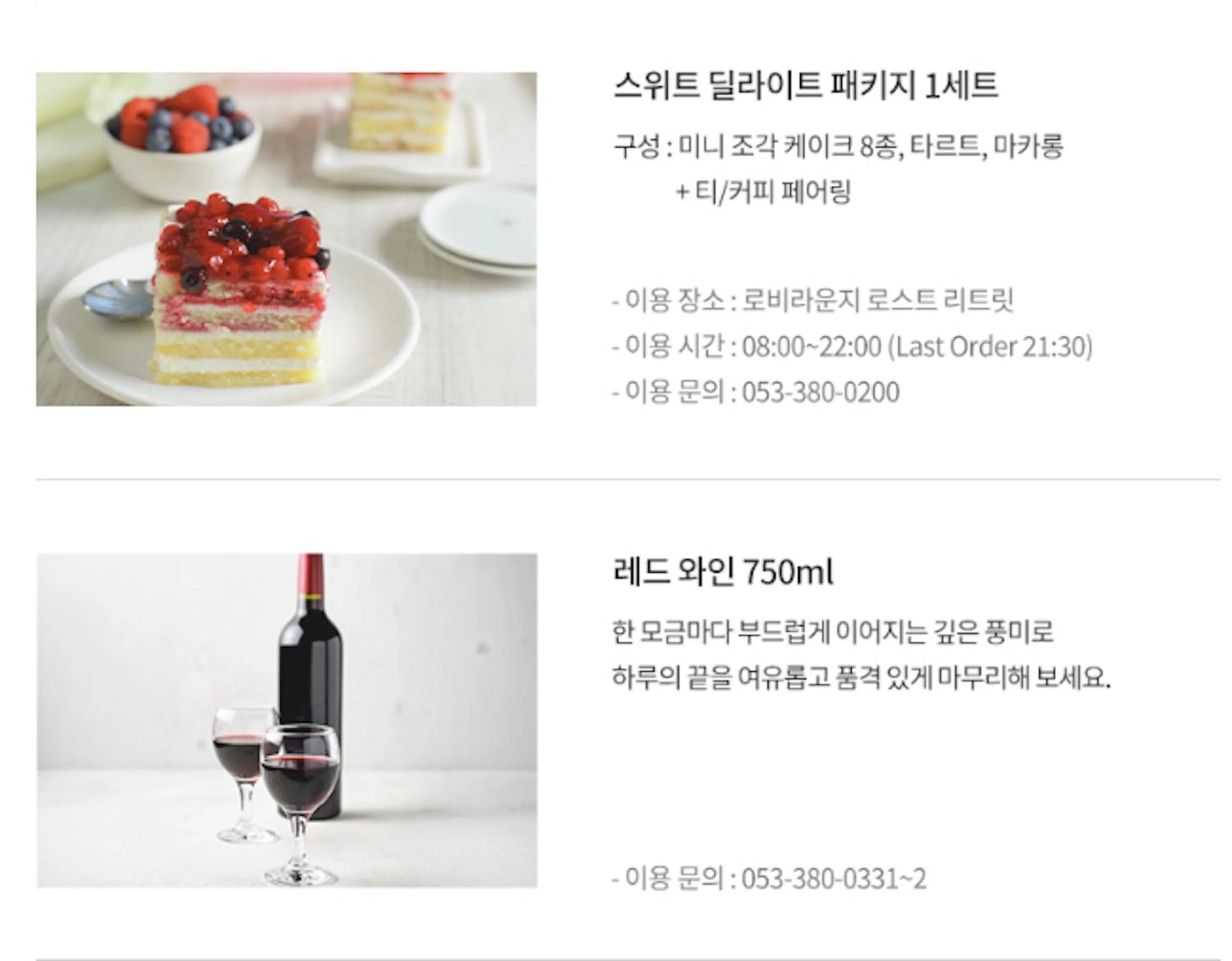 Hotel Interburgo Exco