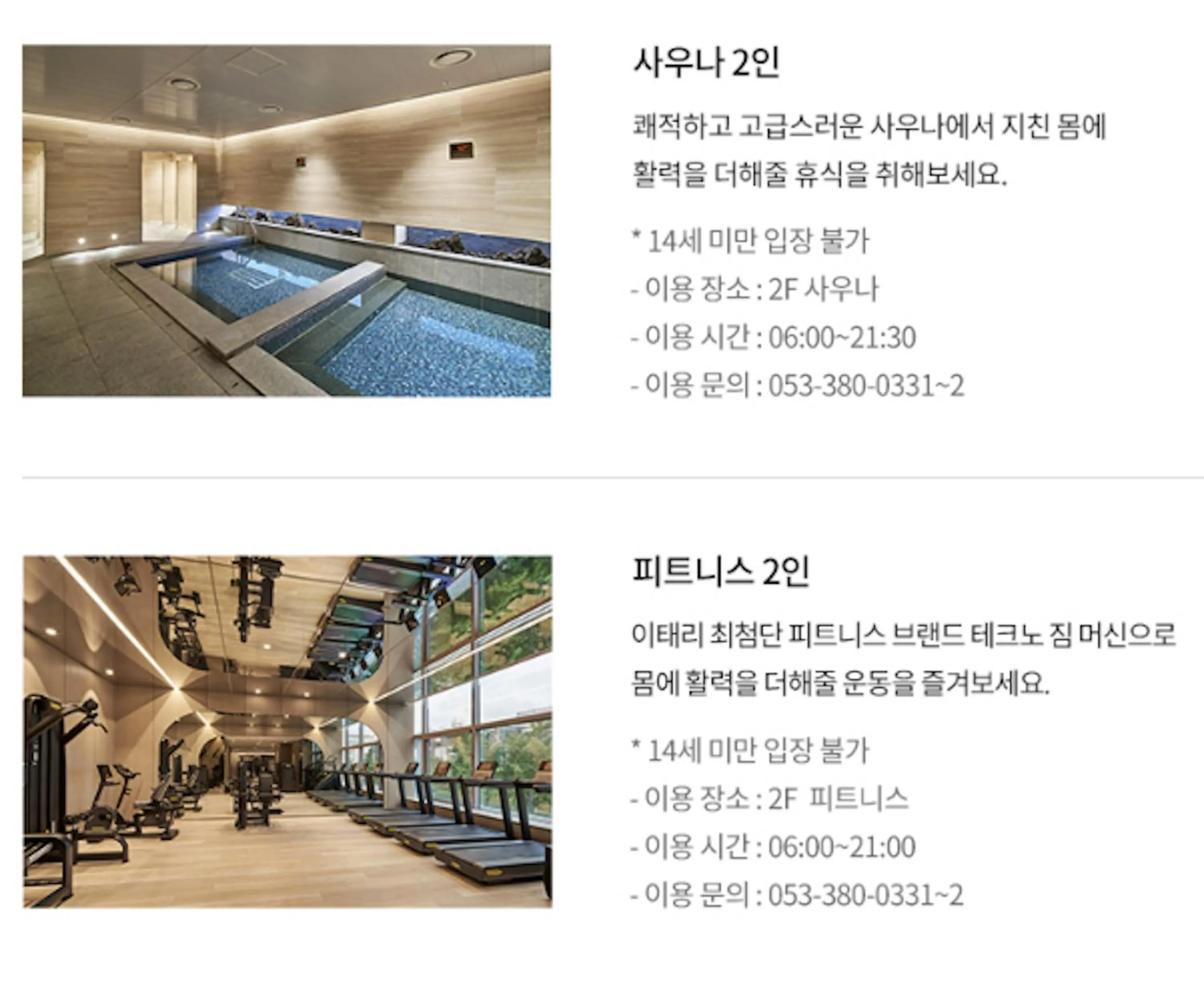 Hotel Interburgo Exco