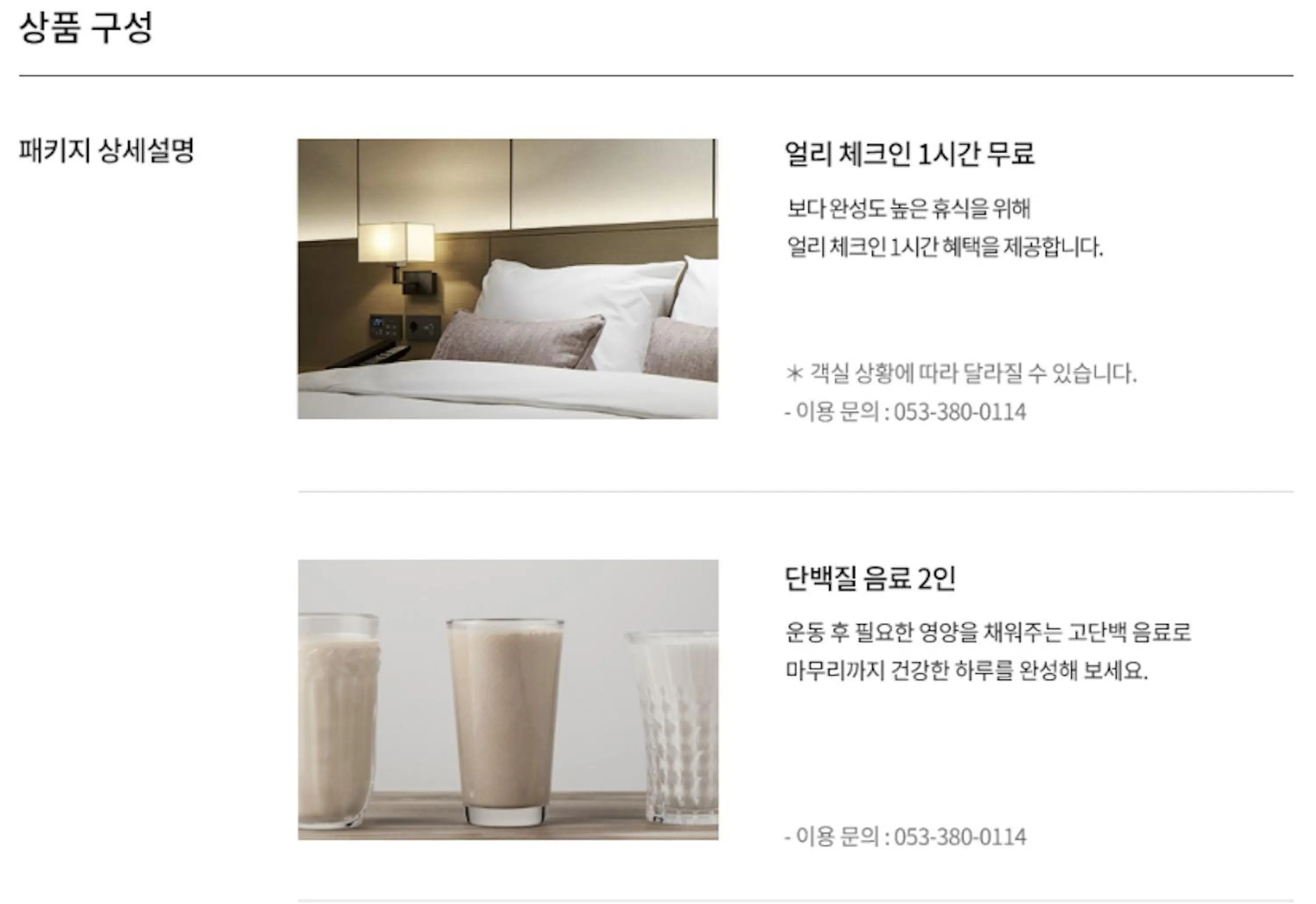 Bed in Hotel Interburgo Exco