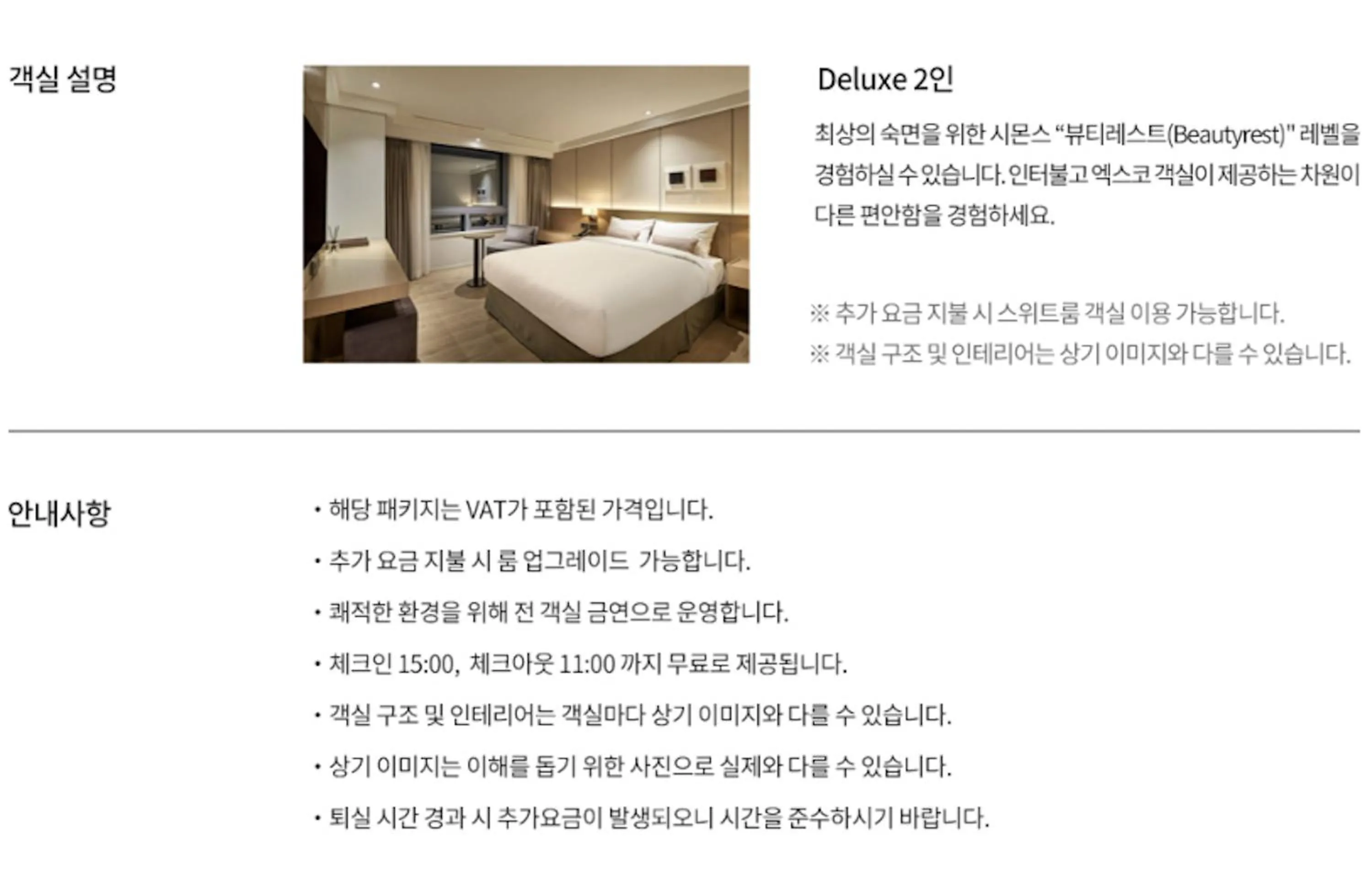 Bed in Hotel Interburgo Exco