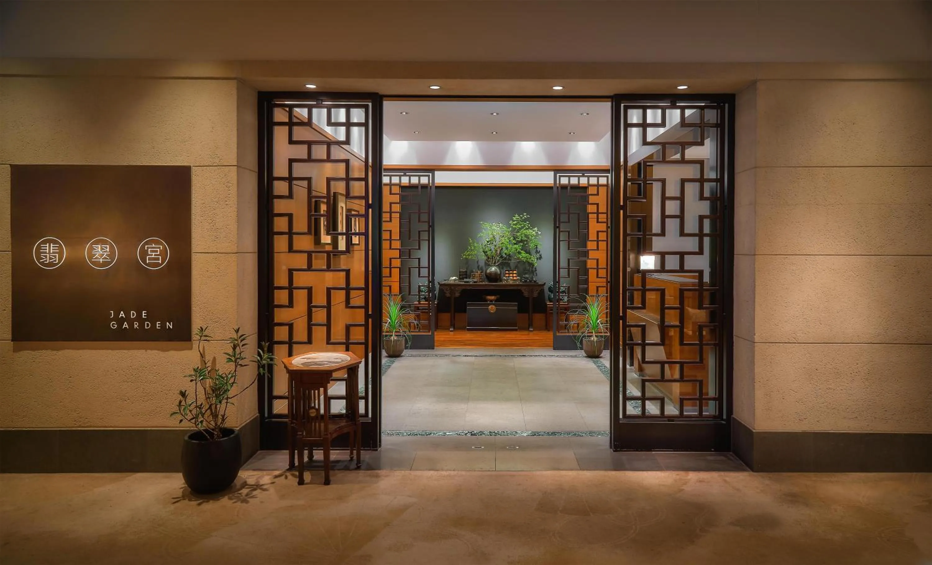 Restaurant/places to eat in Hyatt Regency Tokyo