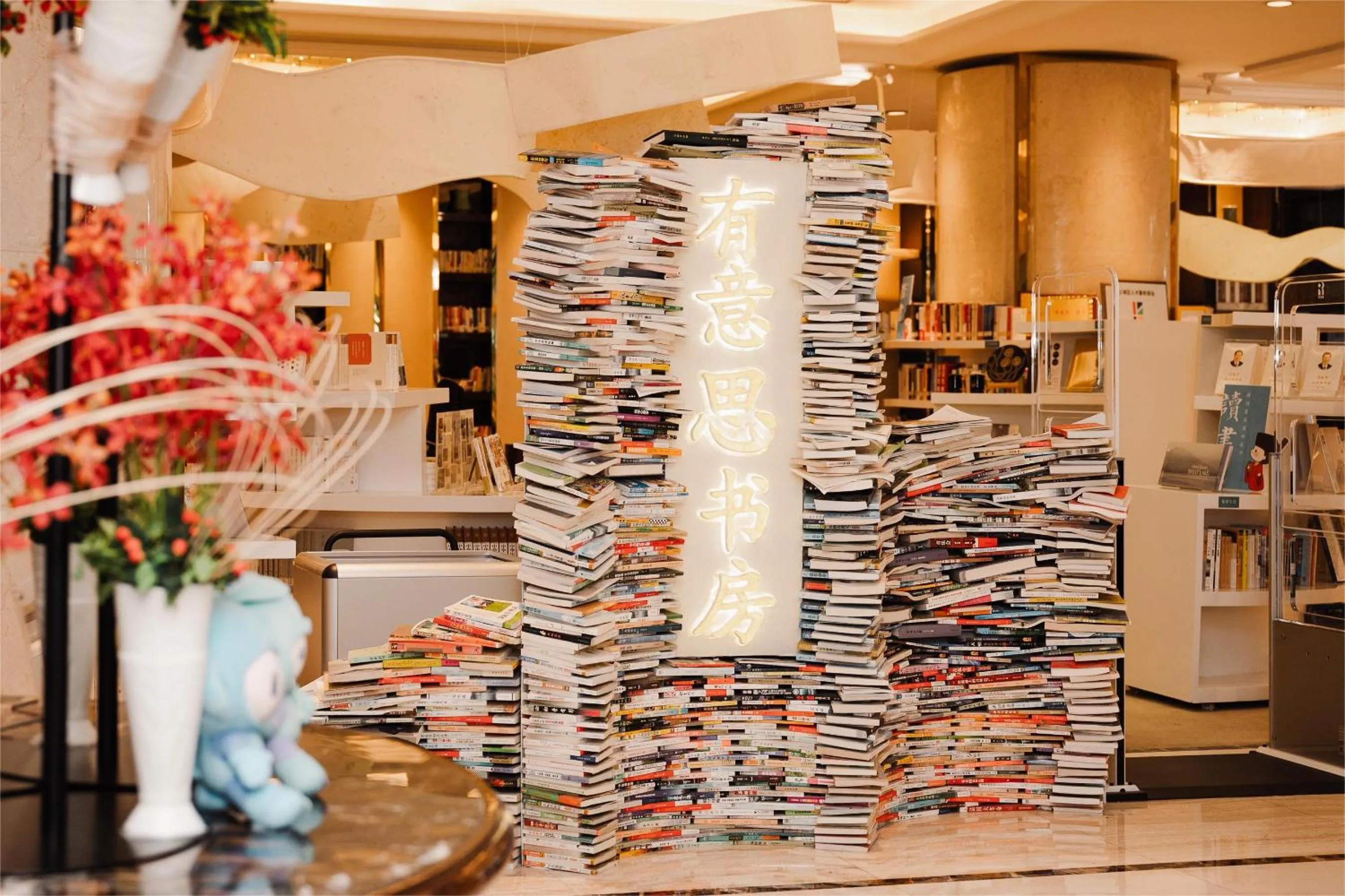 Hangzhou Xinqiao Hotel