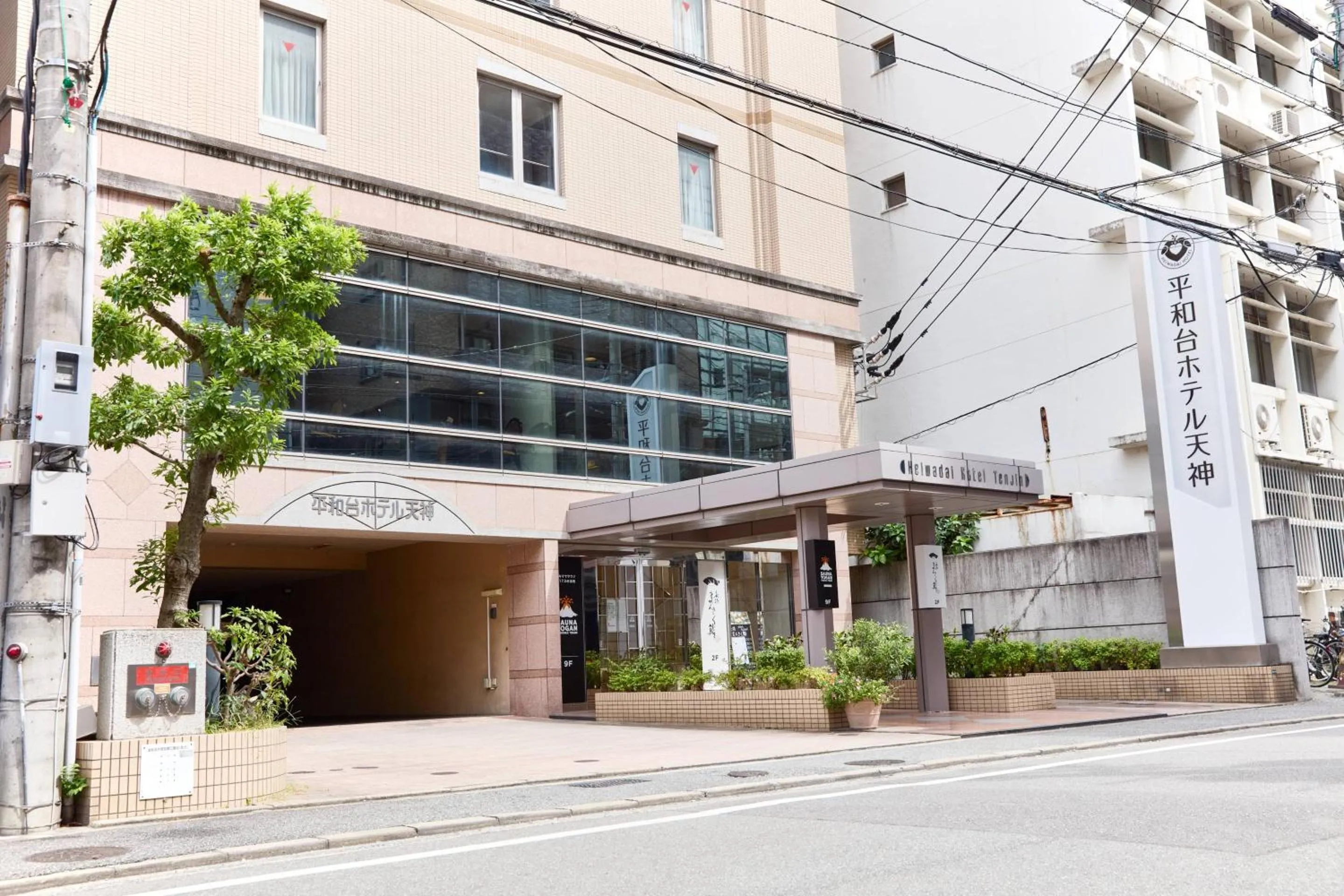 Property building in Heiwadai Hotel Tenjin
