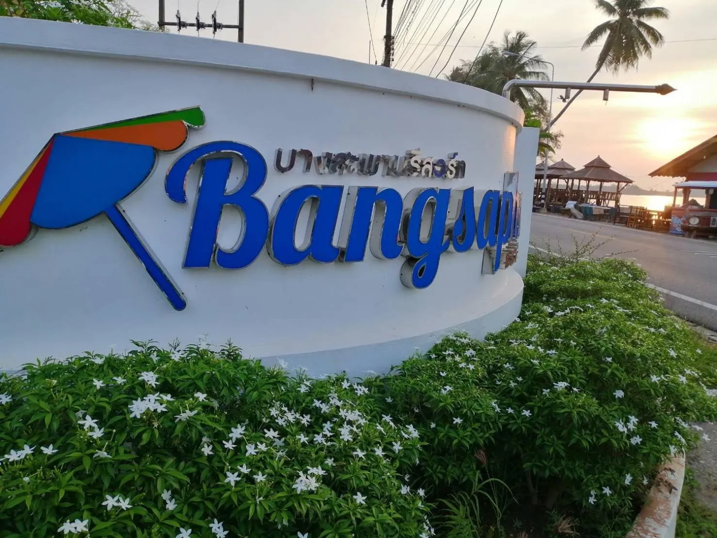 Property logo or sign in Bangsaphan Resort