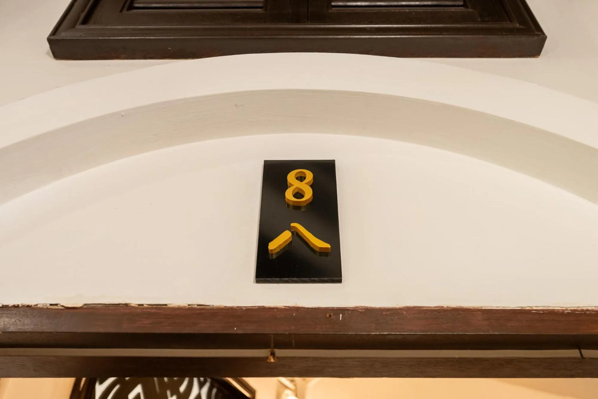 Logo/Certificate/Sign in Arun Sa Wad 103 NaNa