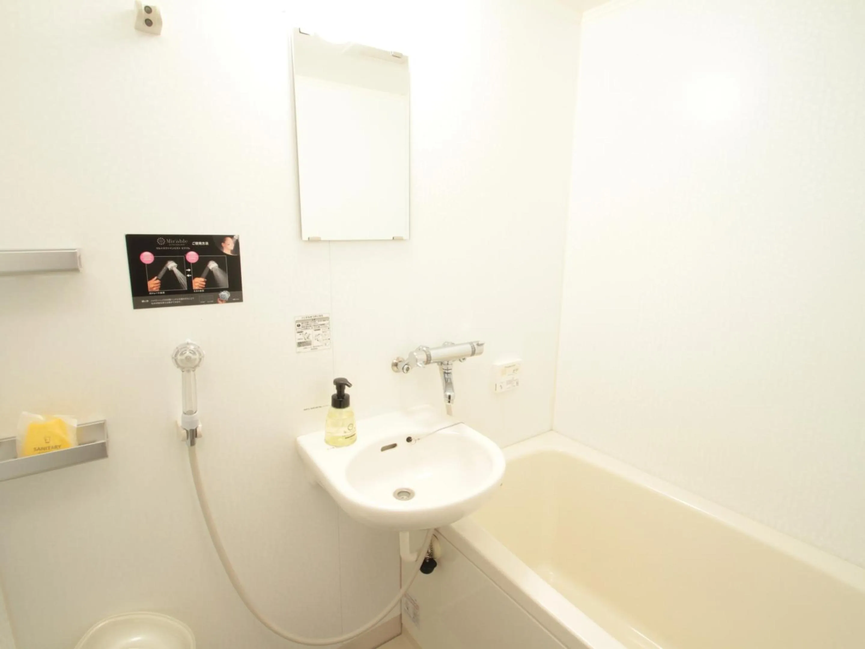 Bathroom in Satomo Ryokan