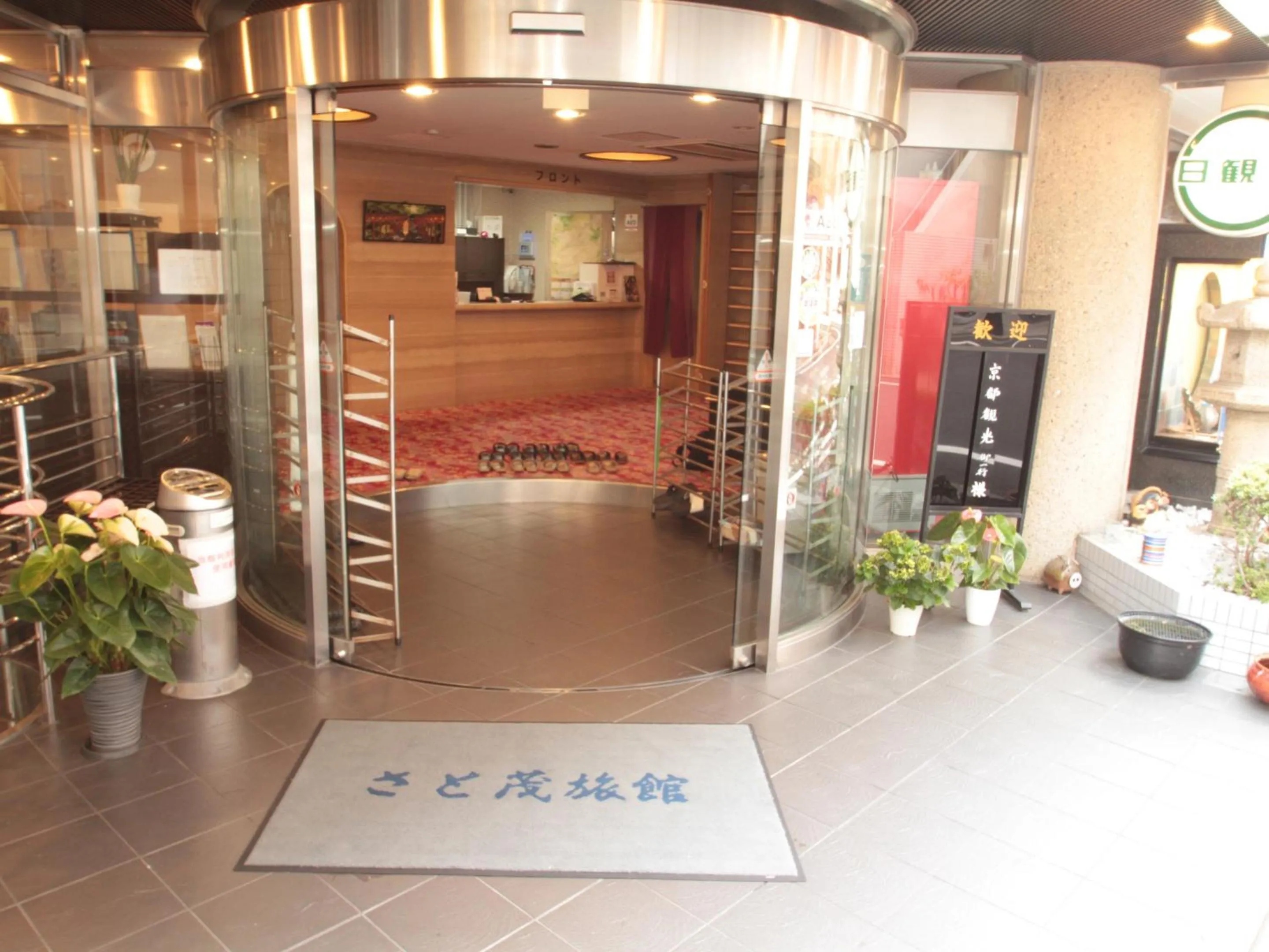 Property building in Satomo Ryokan