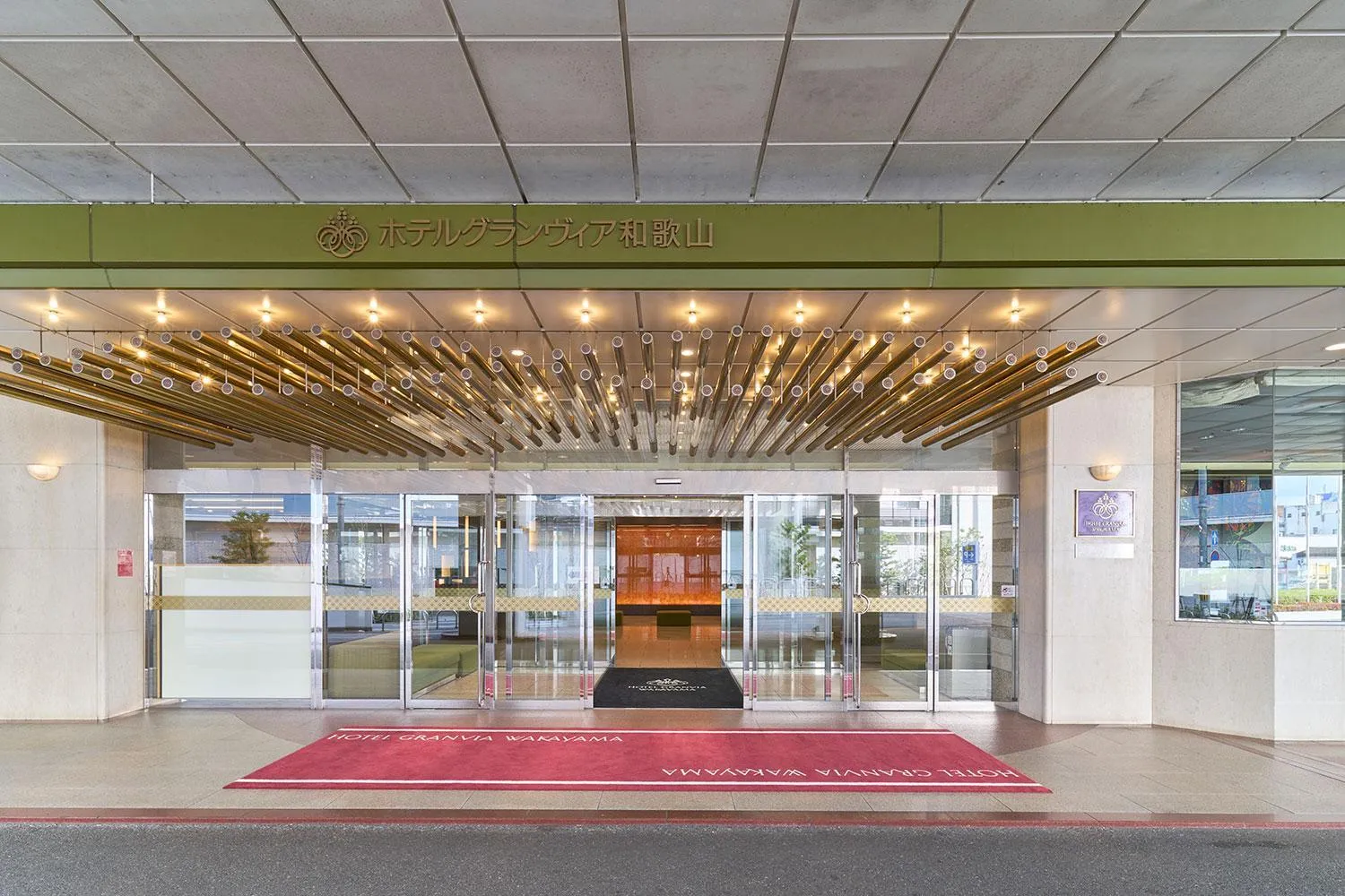 Hotel Granvia Wakayama