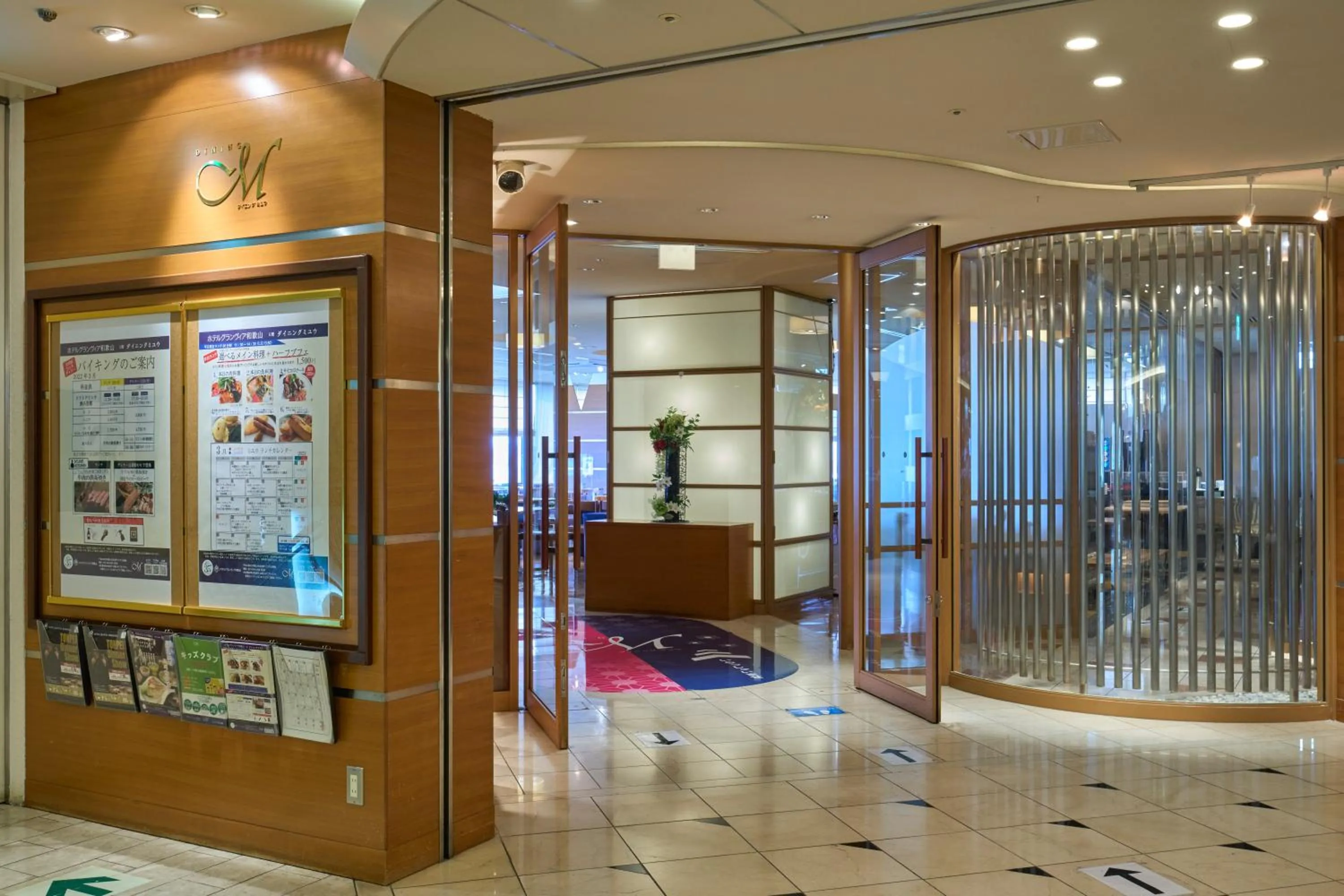 Restaurant/places to eat in Hotel Granvia Wakayama