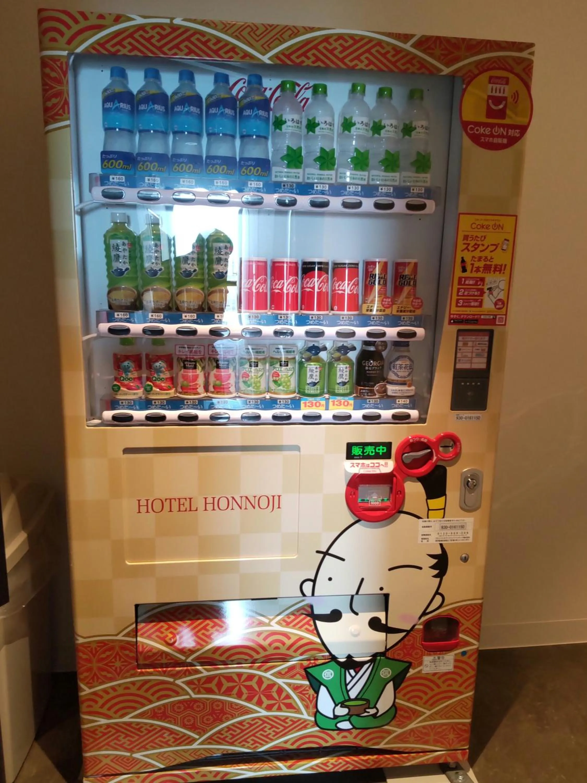 vending machine in Hotel Honnoji