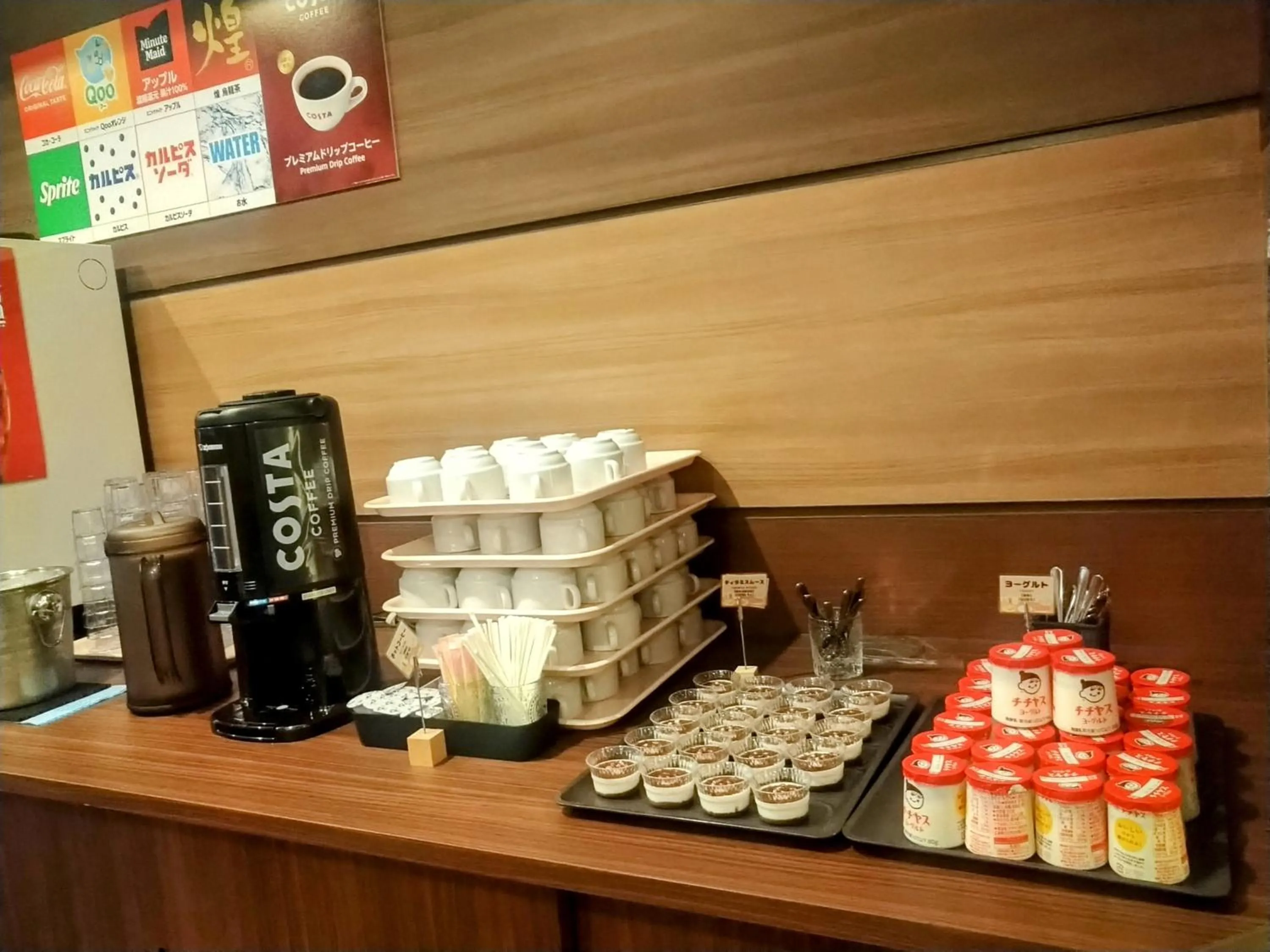 Breakfast in Hotel Taisei Nakanoshima