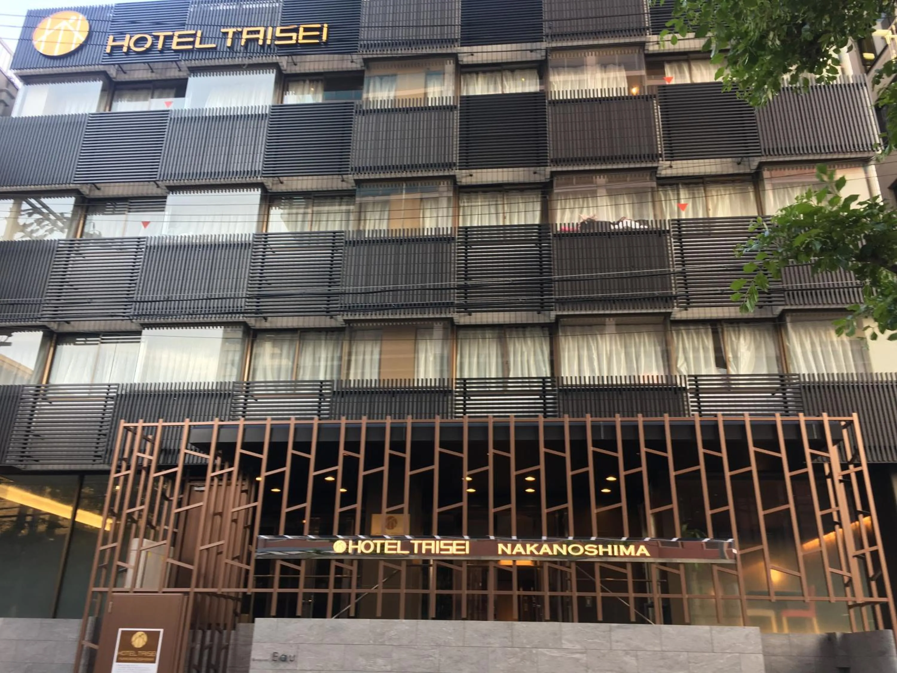 Property logo or sign in Hotel Taisei Nakanoshima