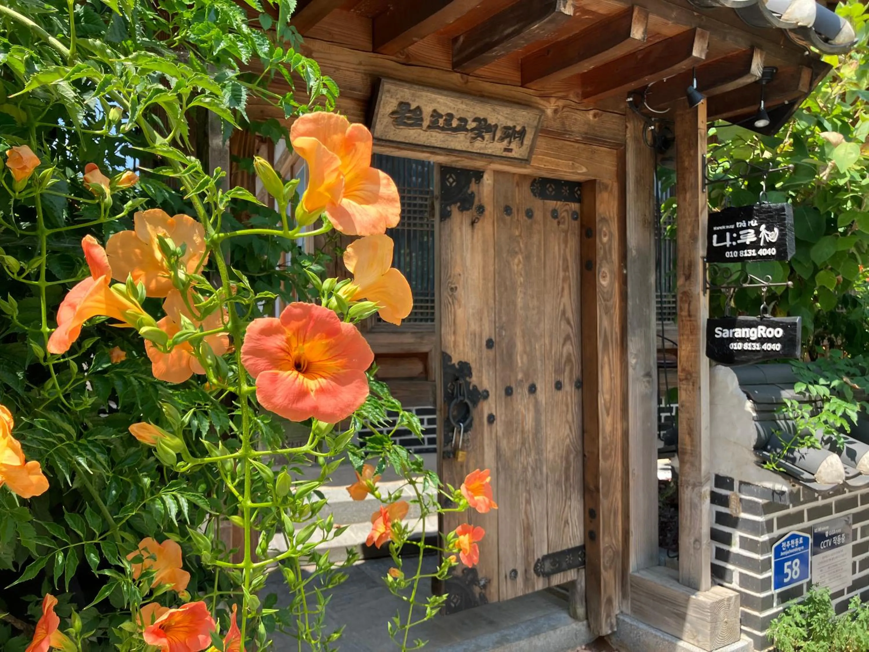 Property building in Sarangroo