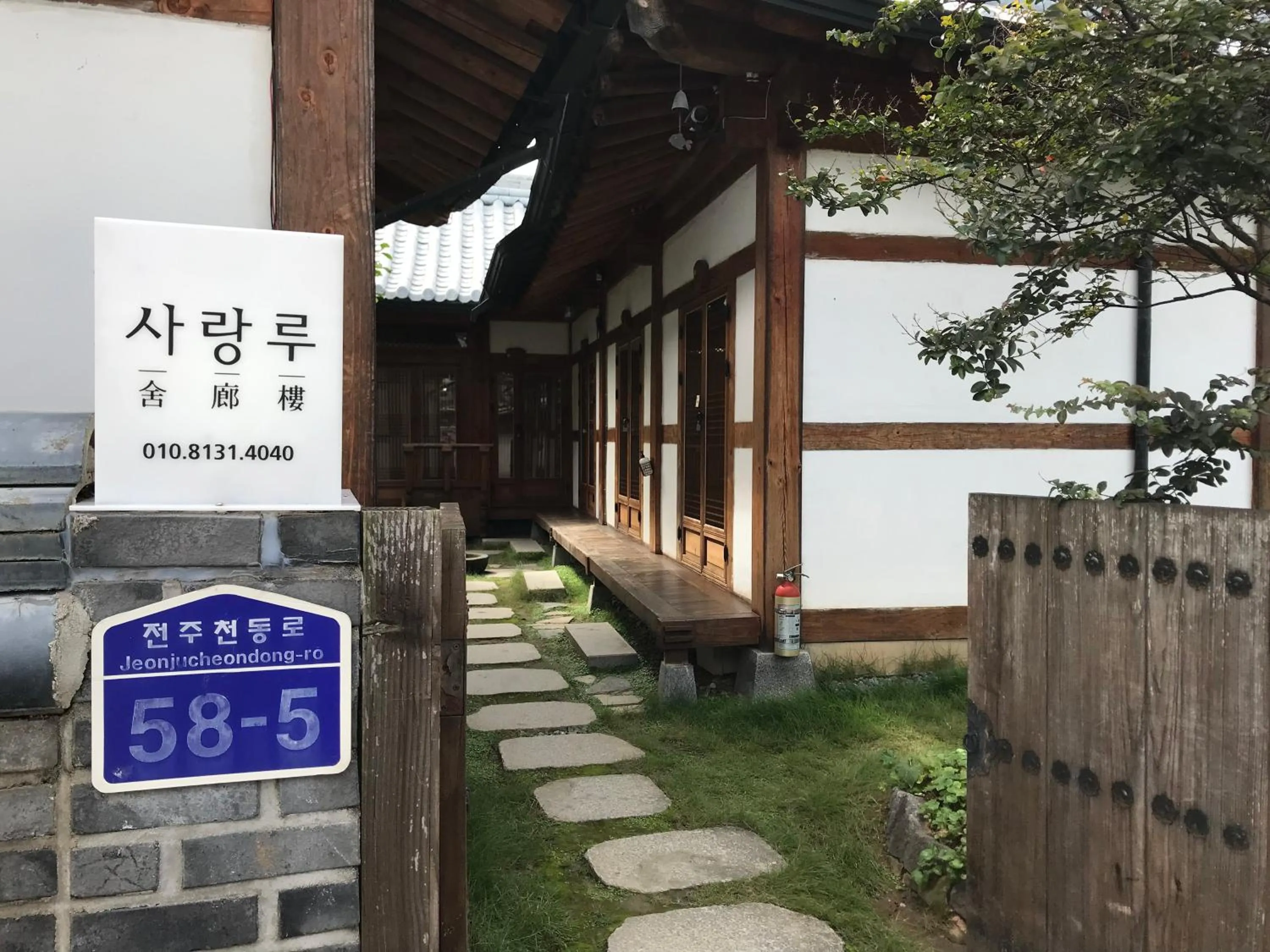 Property building in Sarangroo