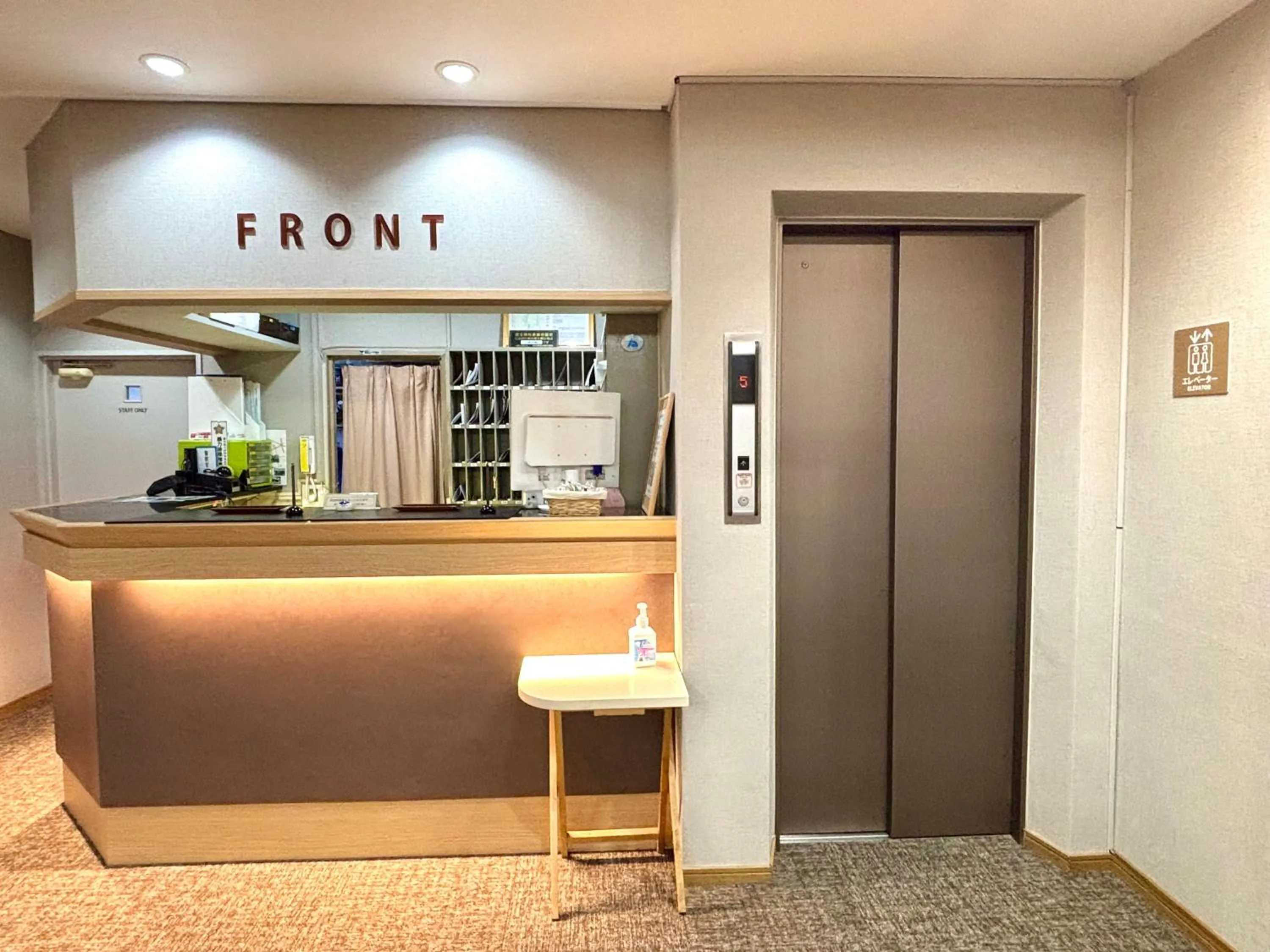 Lobby or reception in E Hotel Warabi