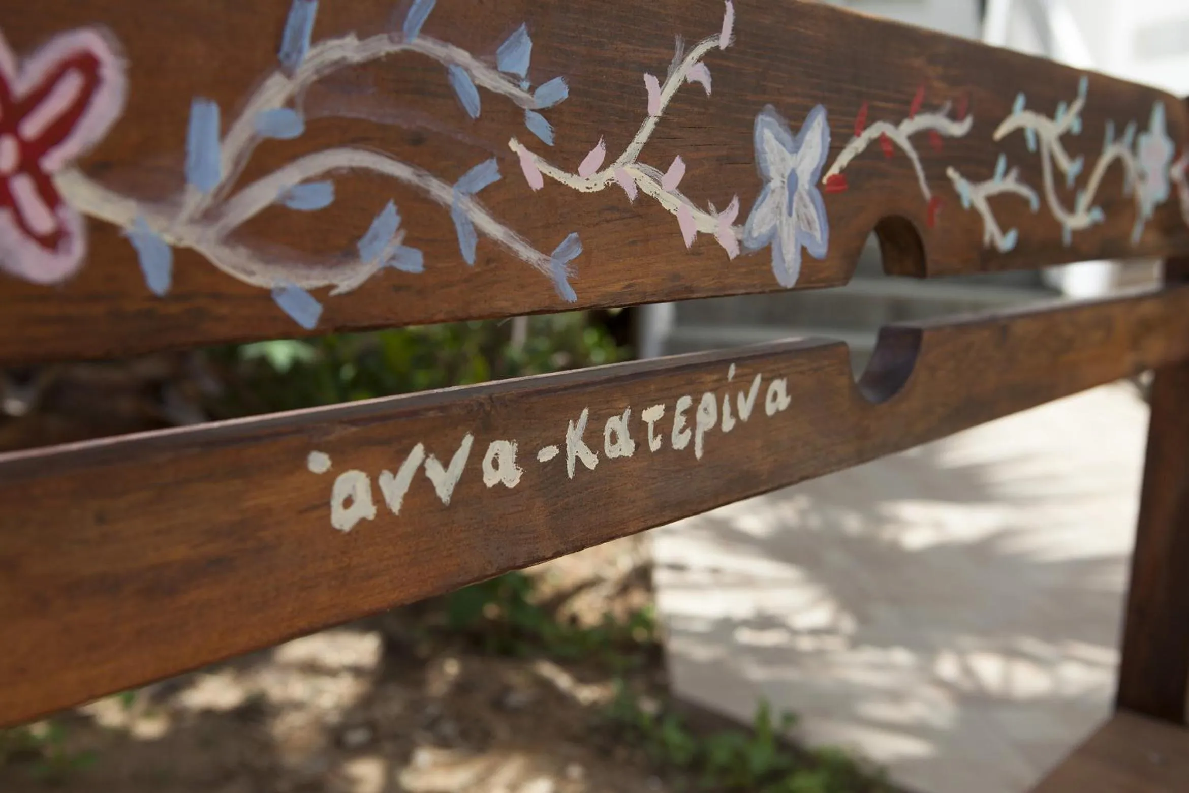 Decorative detail in Anna Katerina Apartments