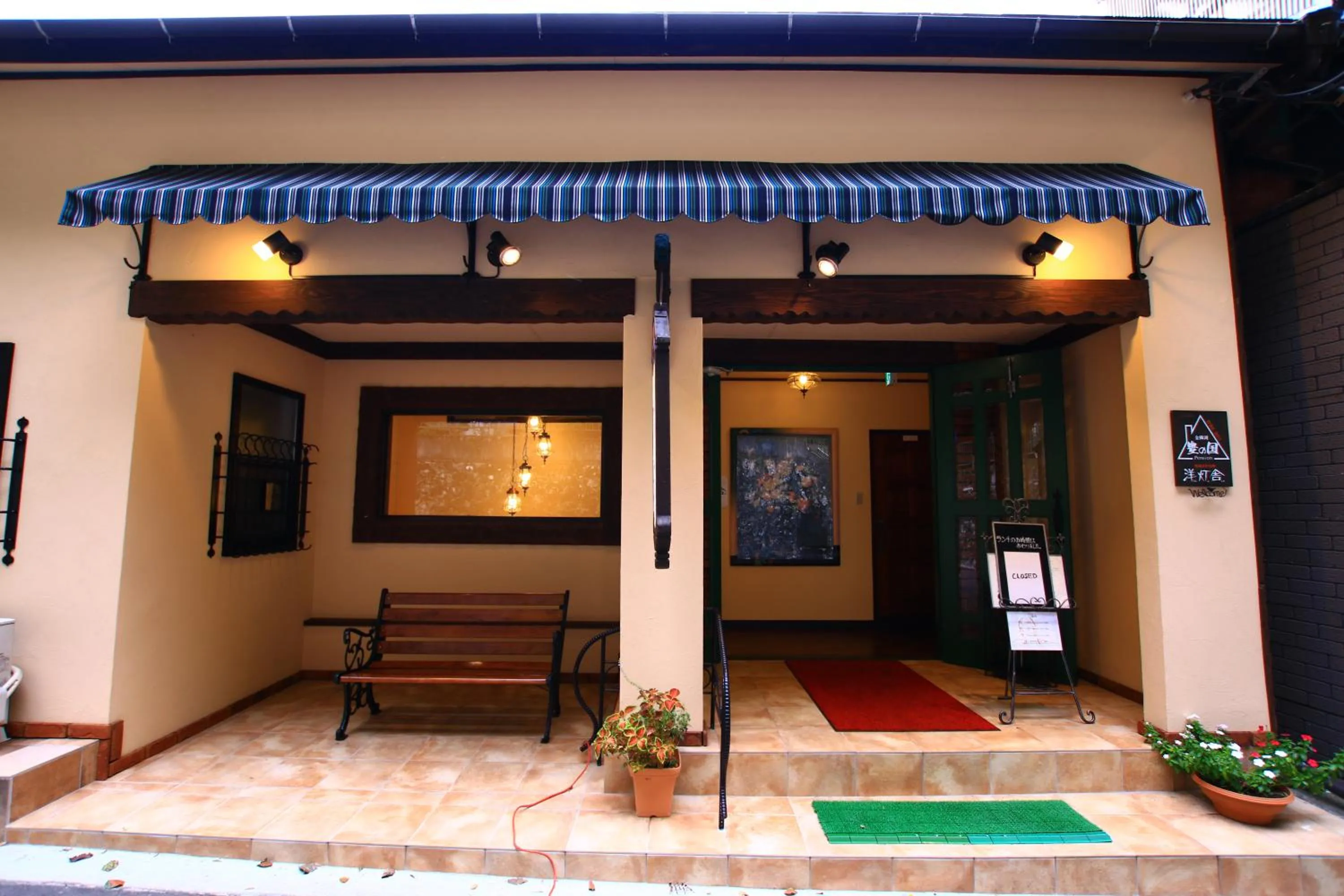 Facade/entrance in Pension Kinrinko Toyonokuni