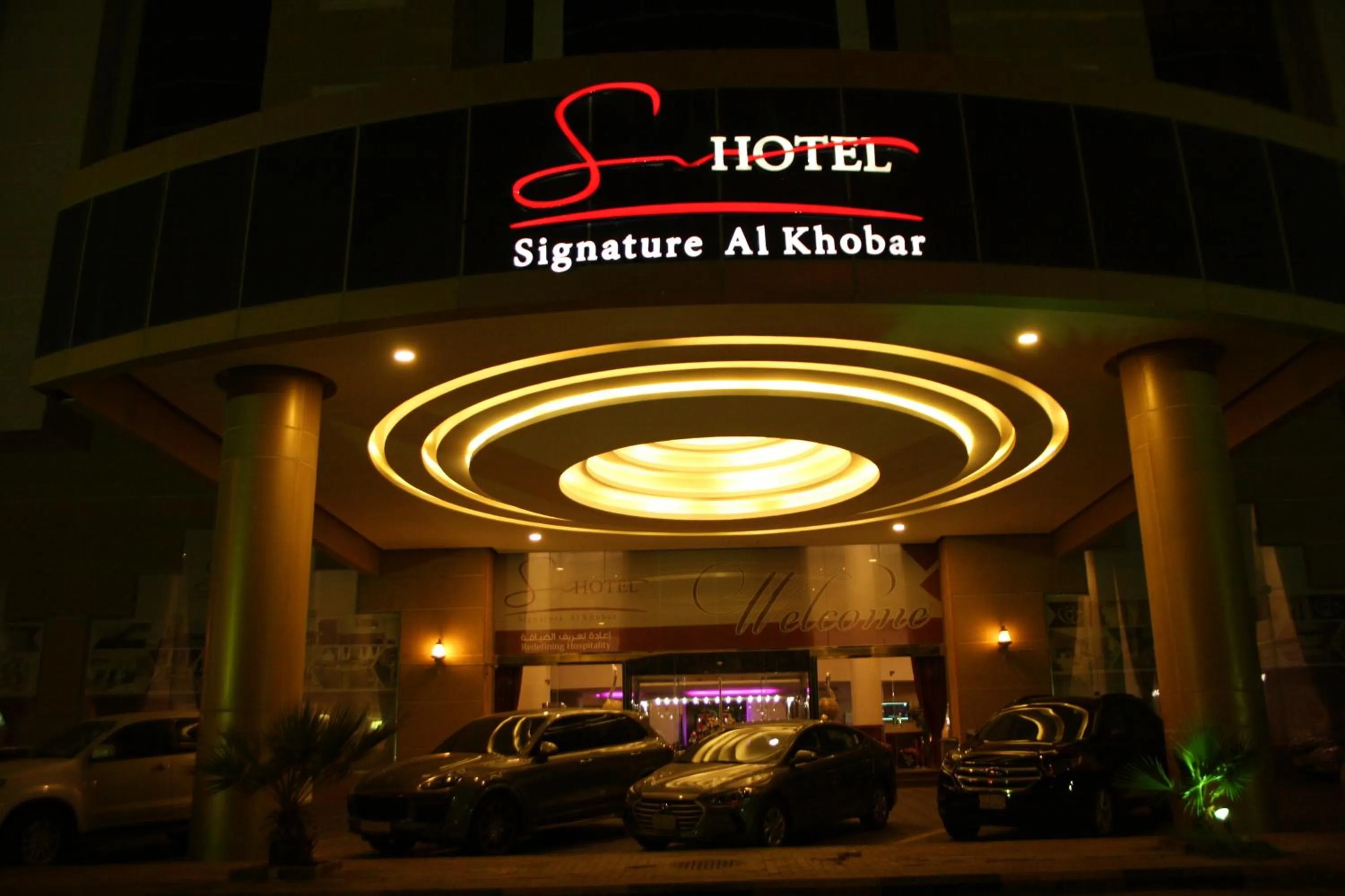 Signature Al Khobar Hotel