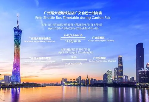 Paco Hotel Datang Metro Guangzhou