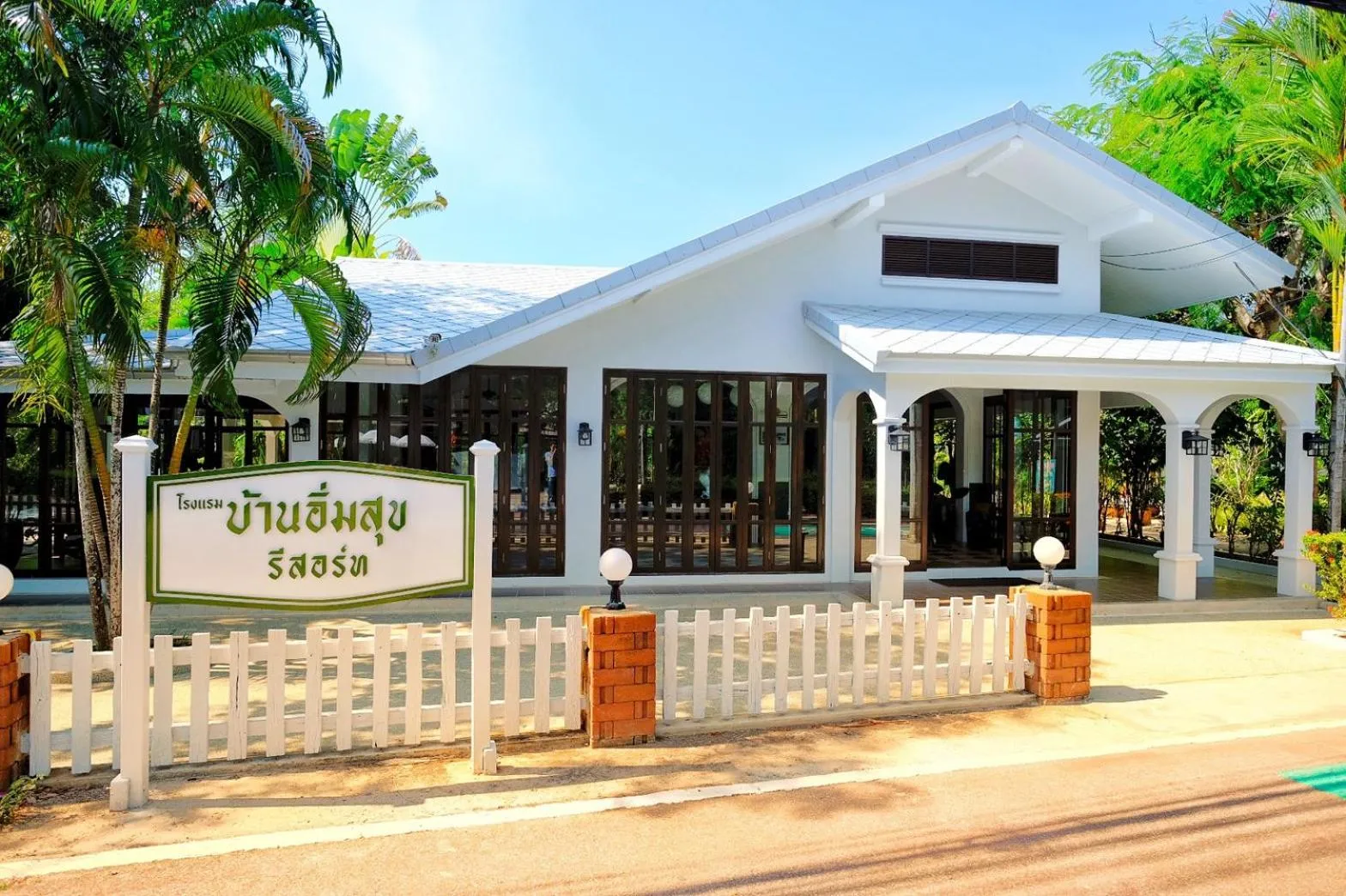 Lobby or reception in Baan Imm Sook Resort