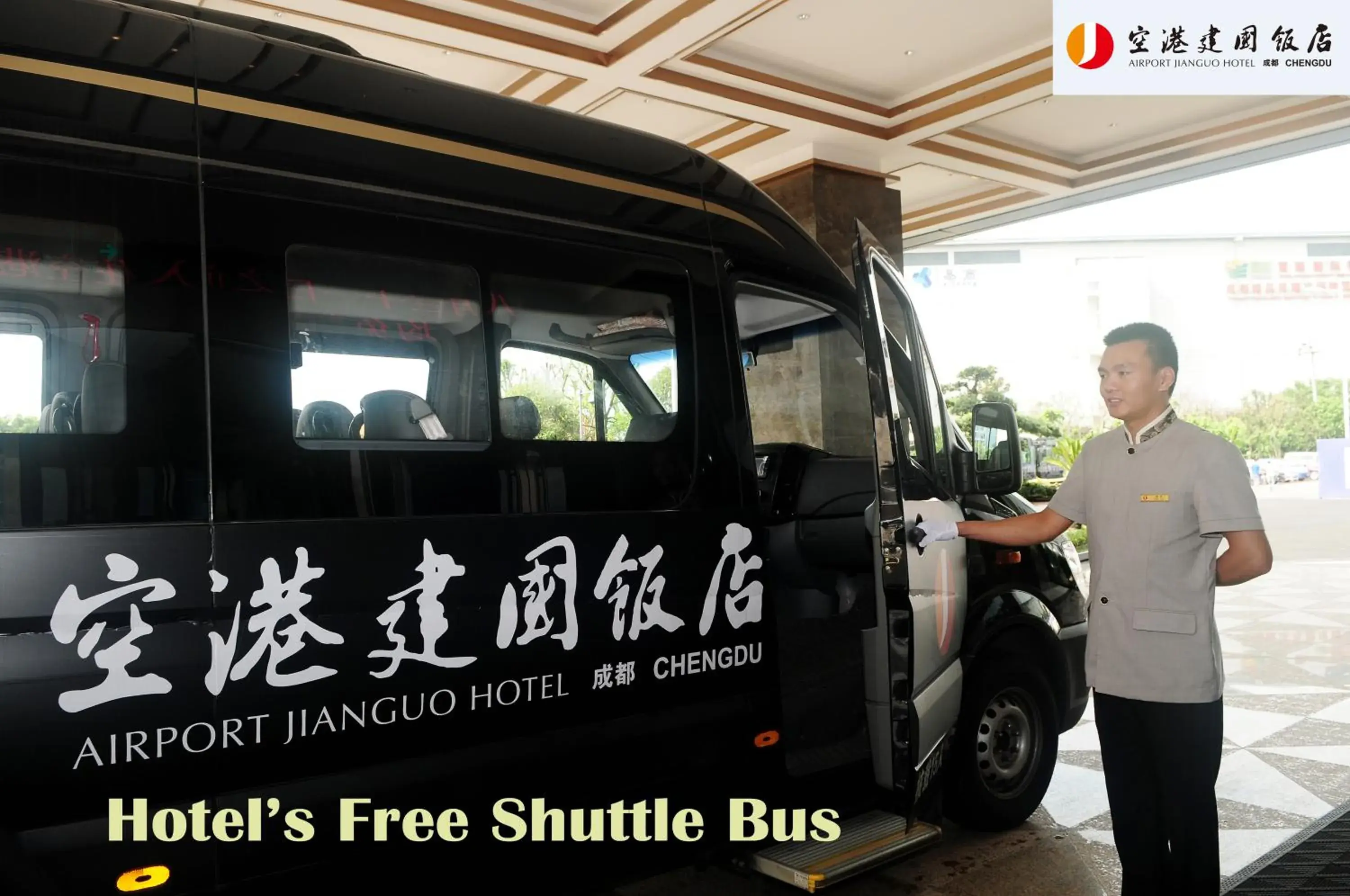 Deluxe Double Room in Airport Jianguo Hotel Deluxe Double Room in Airport Jianguo Hotel