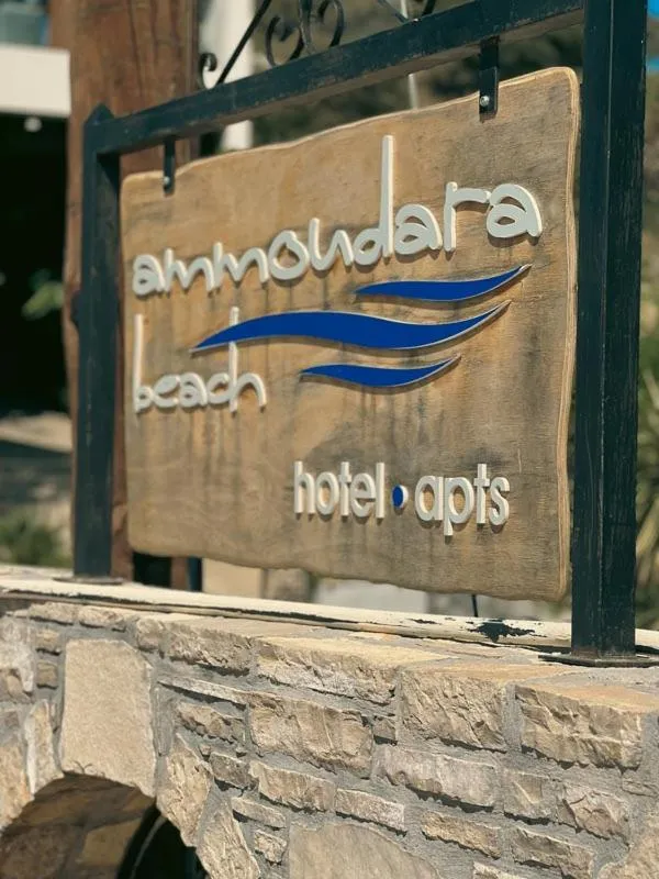 Ammoudara Beach Hotel Apartments