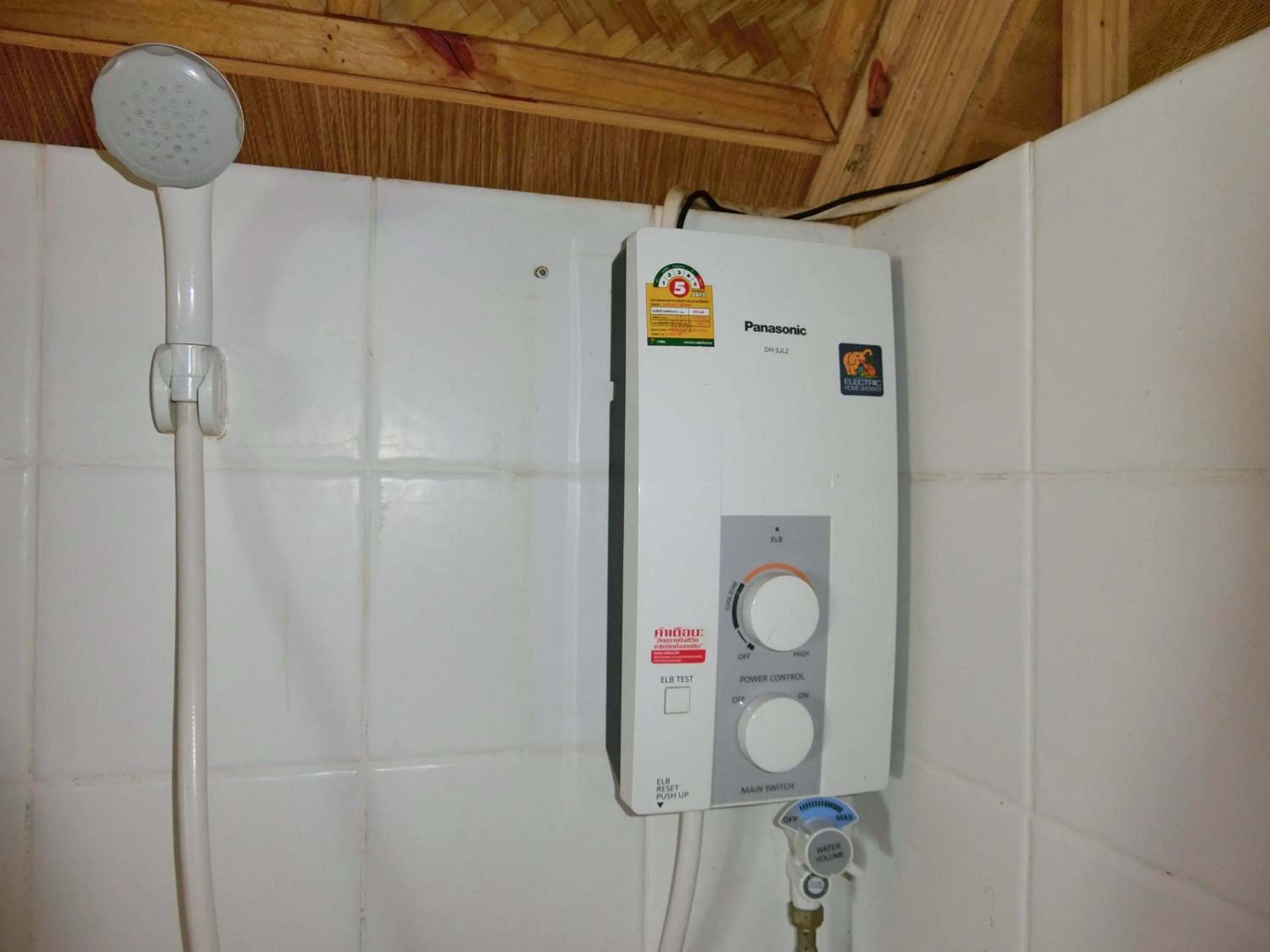 The Narima - SHA Plus