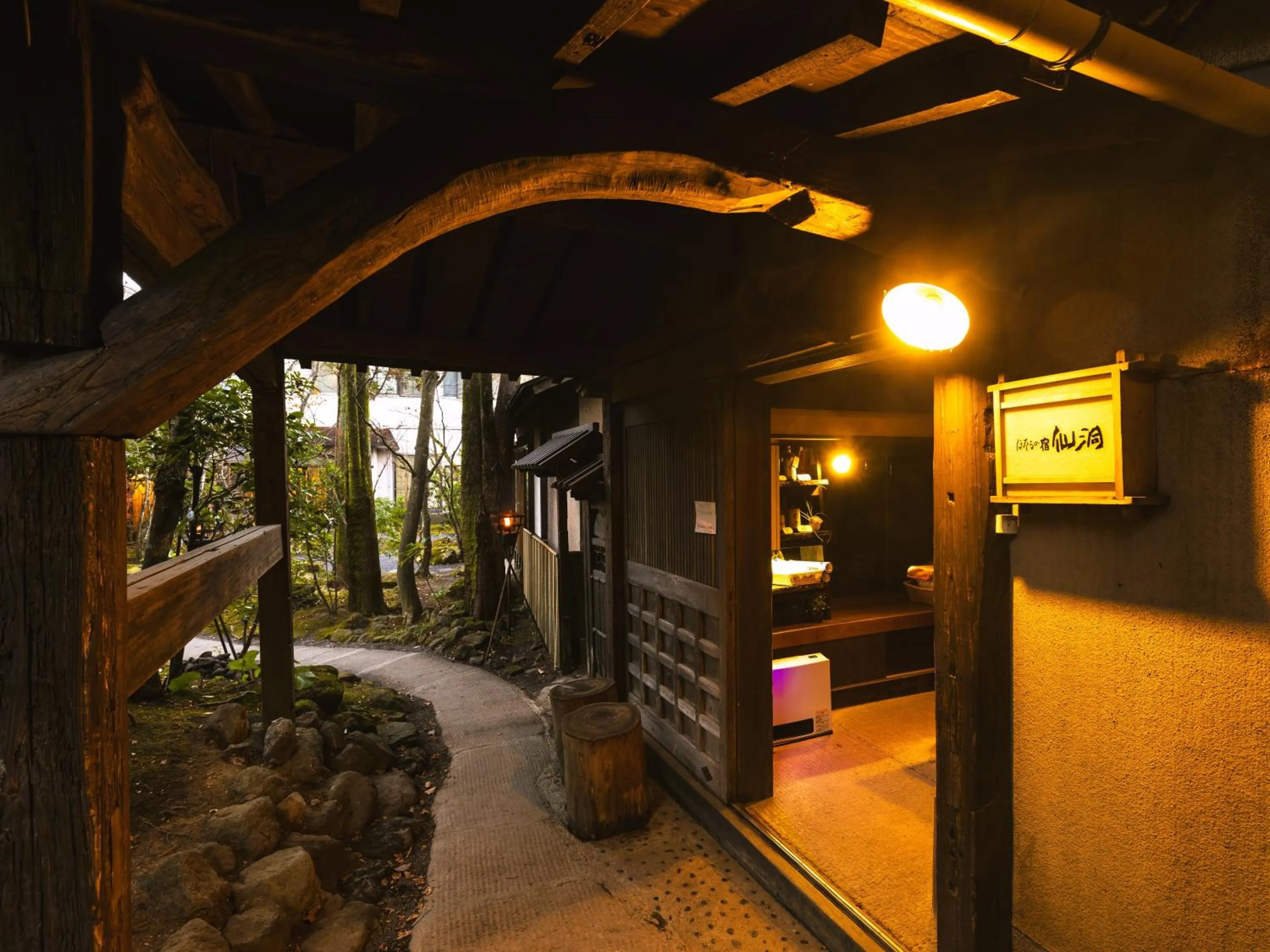 Property logo or sign in Hotaru no Yado Sendou