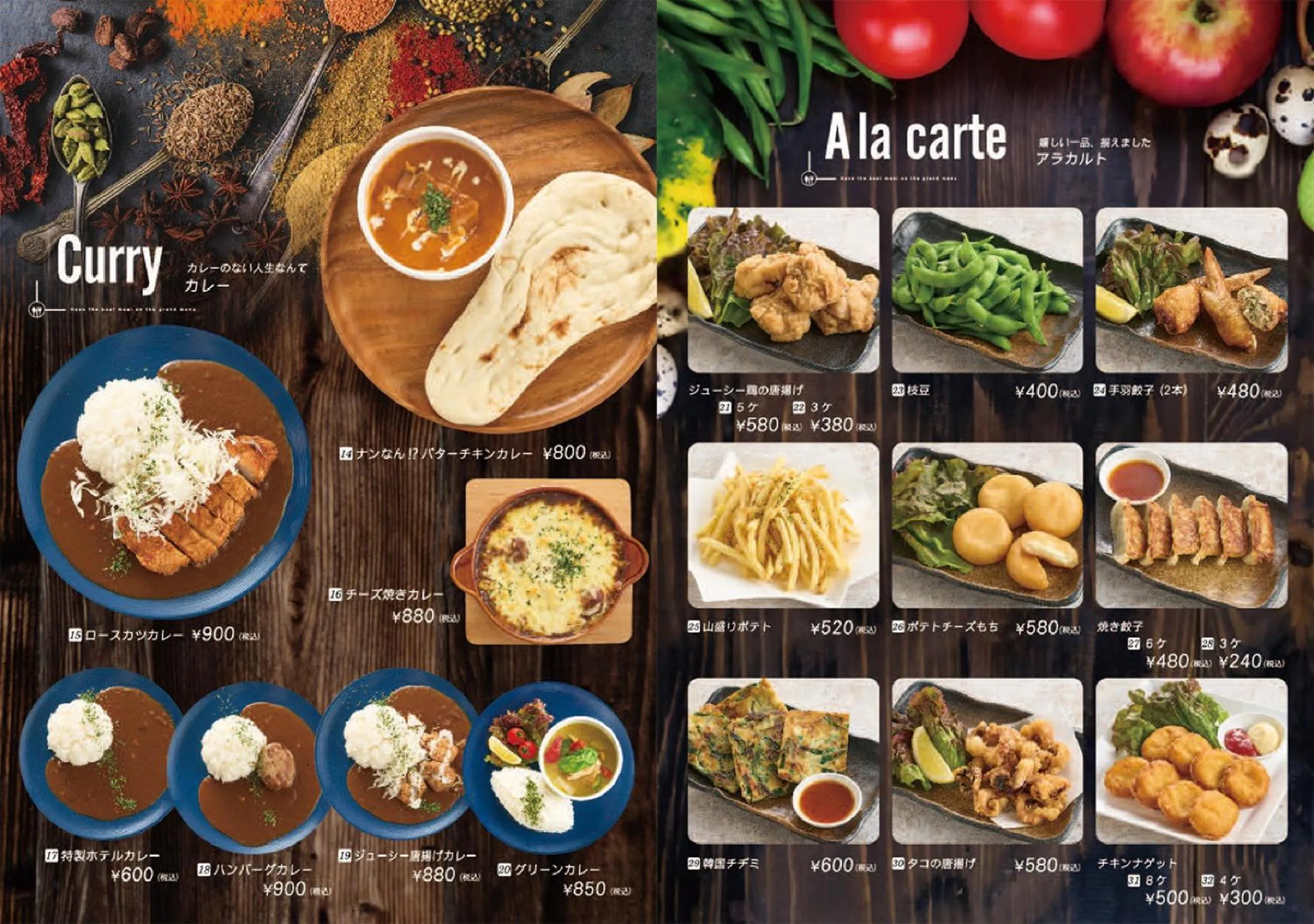 ホテル マリオン 鈴鹿