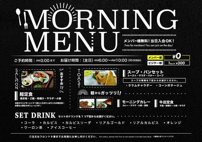 ホテル マリオン 鈴鹿