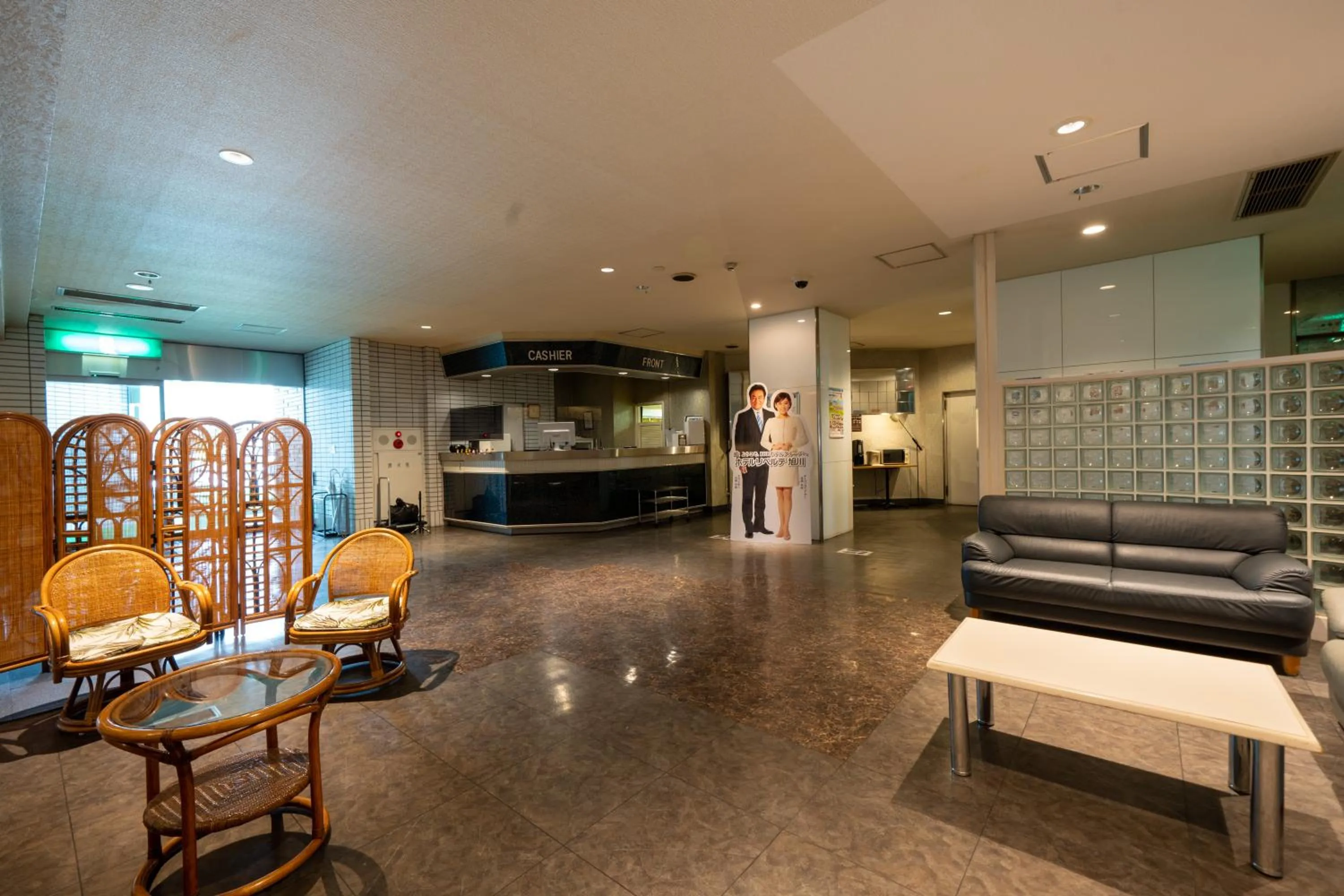 Lobby or reception in Hotel Liberte Asahikawa