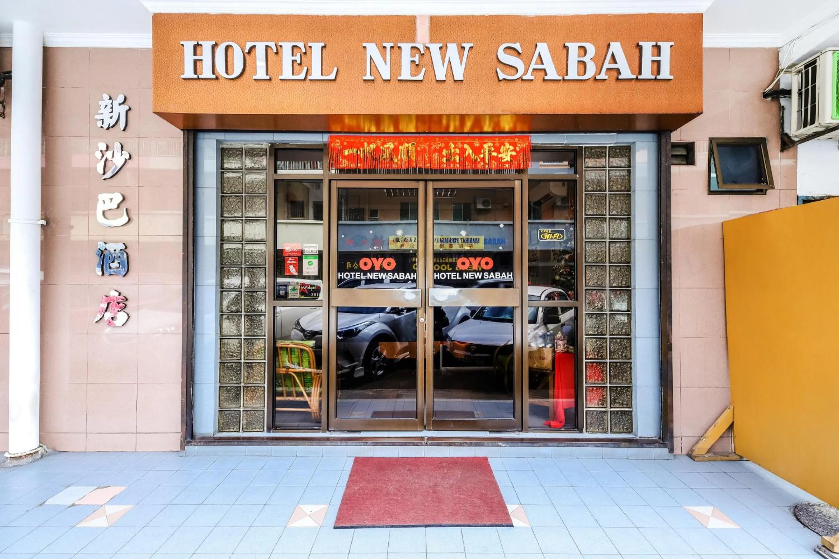 Facade/entrance in Hotel O New Sabah