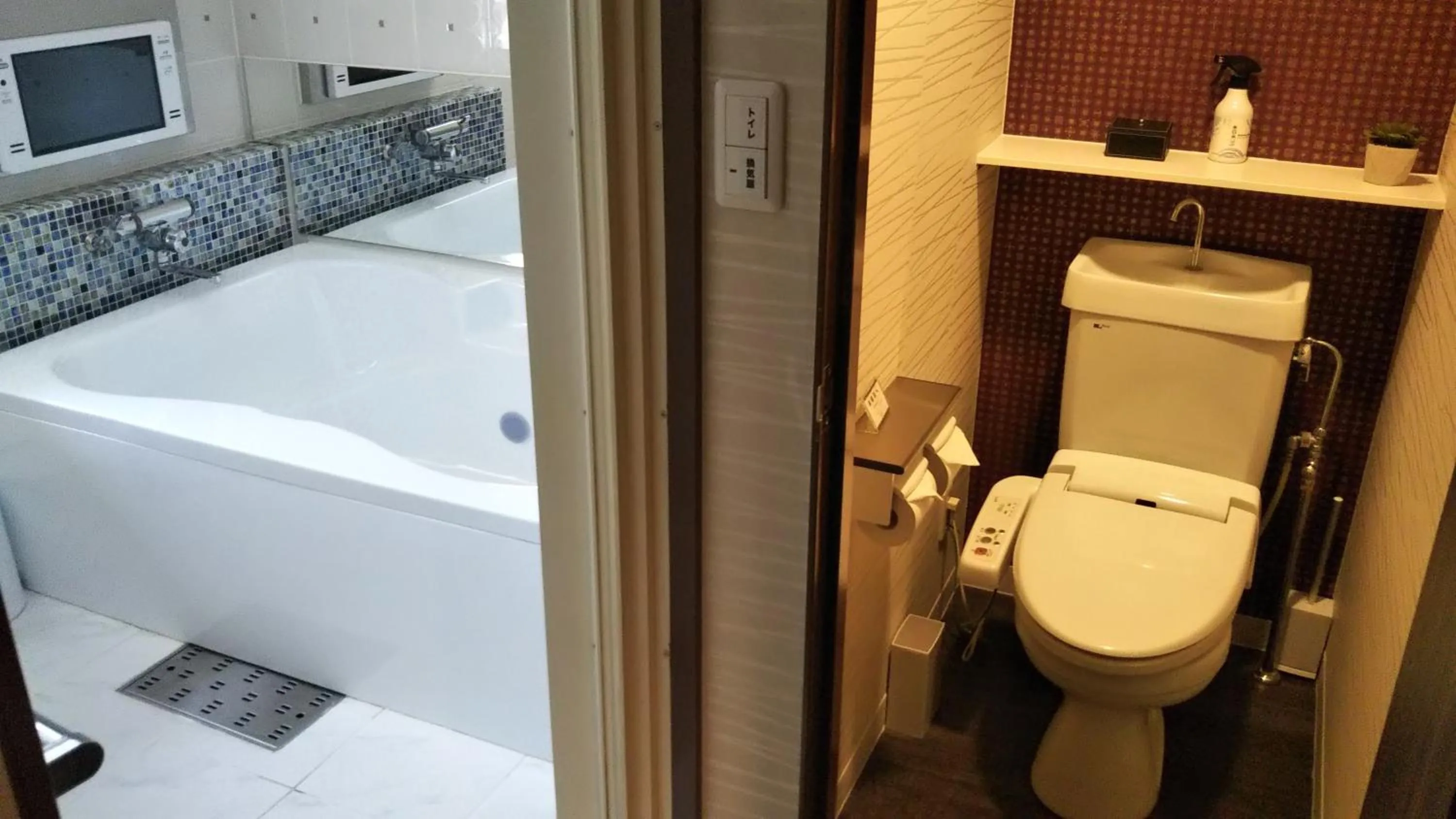 Bathroom in Restay Hiroshima (Adult Only)