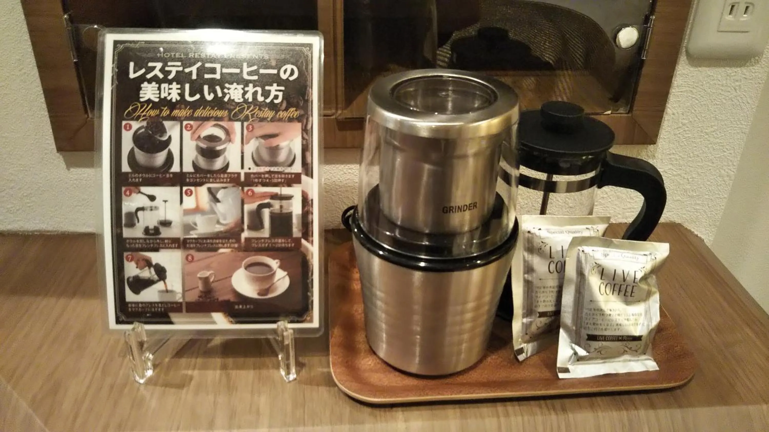 Restay Hiroshima (Adult Only)