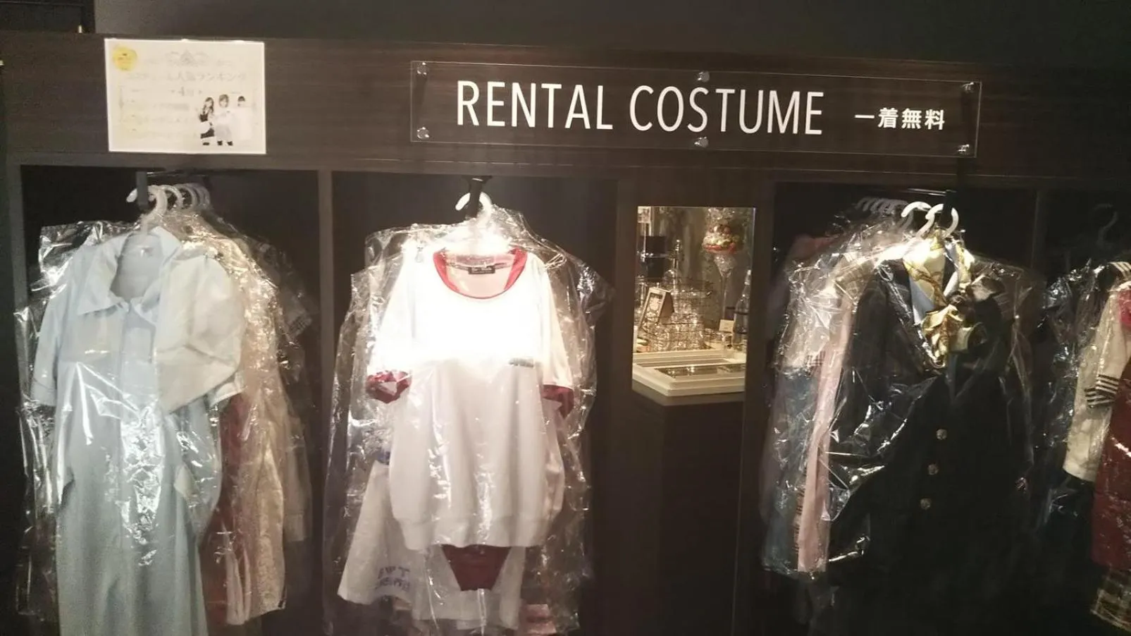 Lobby or reception in Restay Hiroshima (Adult Only)