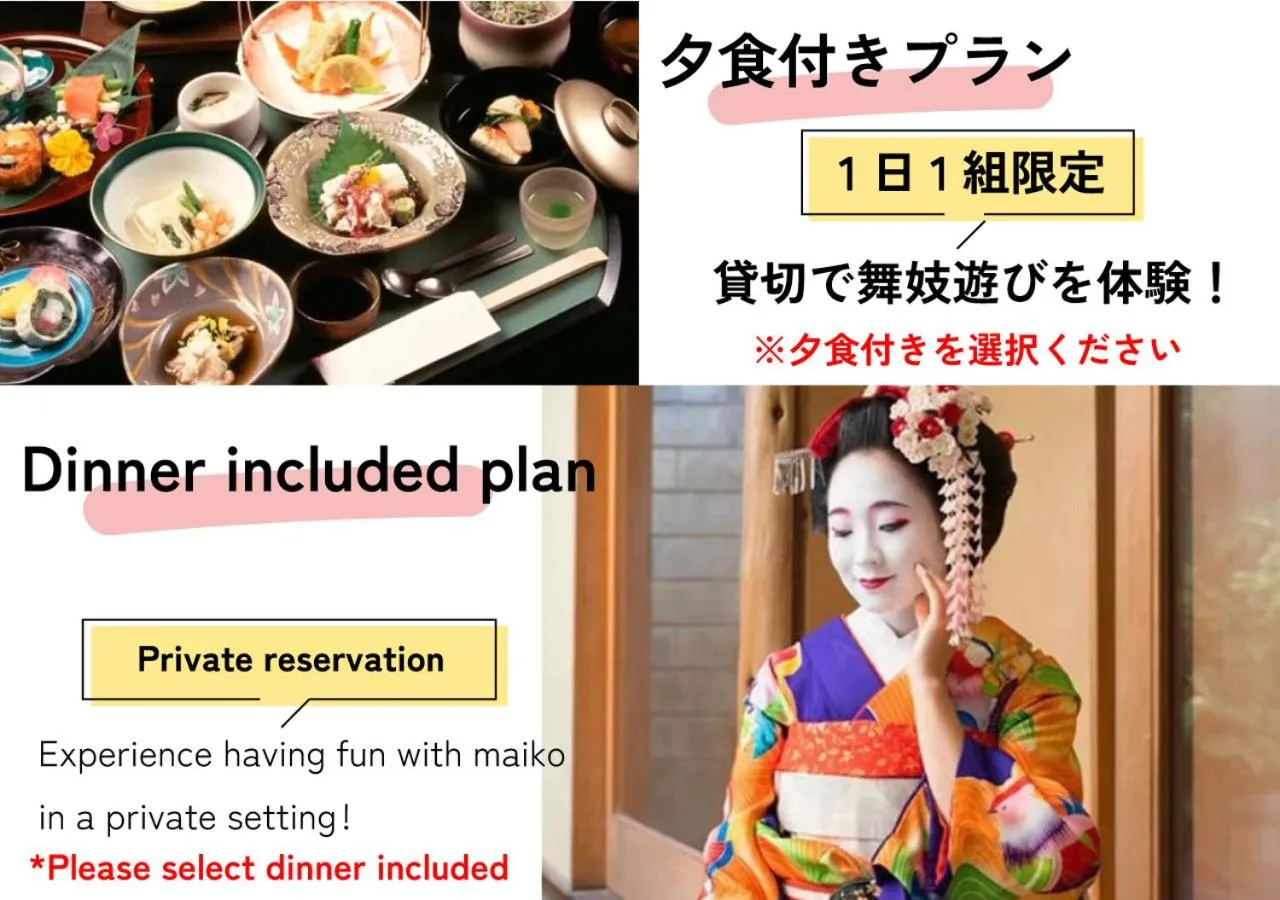 Text overlay in Fuga Bettei Shijyo Omiya