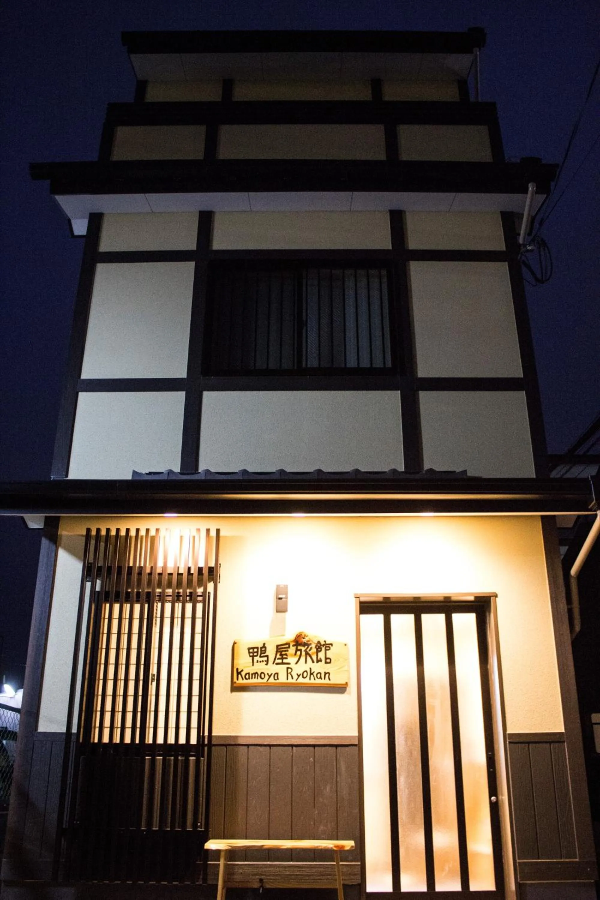 Facade/entrance in Kamoya Ryokan