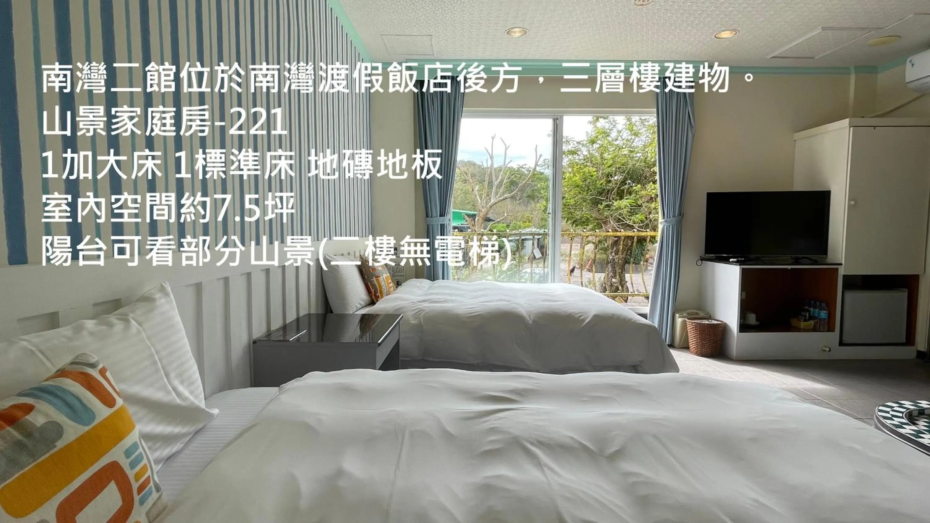 Bed in 南灣飯店 Kenting Nanwan Hotel